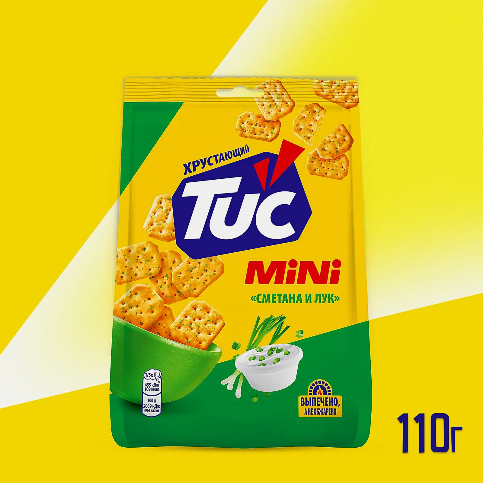 Крекер со вкусом сметаны и лука Tuc Mini 110г - фото 3 Крекер со вкусом сметаны и лука Tuc Mini 110г - фото 3
