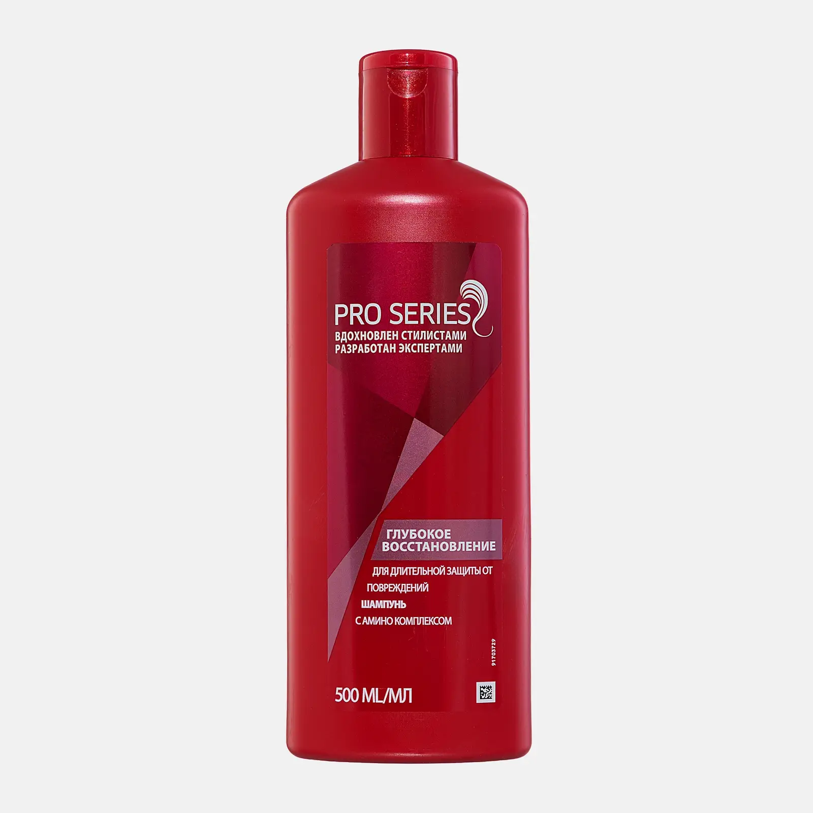 Изображение товара Шампунь Wella Pro Series Глубокое восстановление 500мл для тонких волос