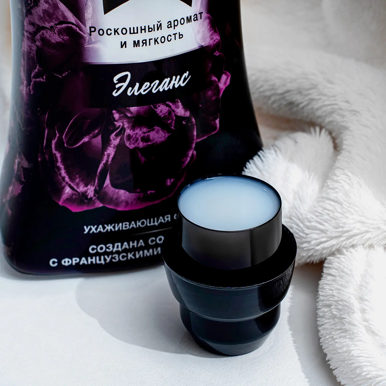 Кондиционер ополаскиватель для белья Вернель Супрем Элеганс концентрированный парфюмированный 1.2л