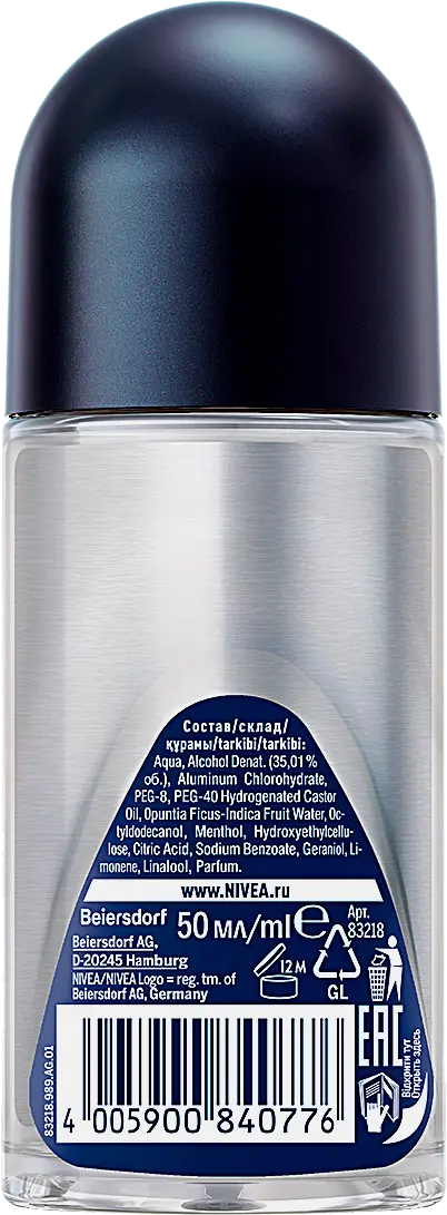 Антиперспирант Fresh Kick с кактусовой водой роликовый мужской NIVEA 50мл - фото 3