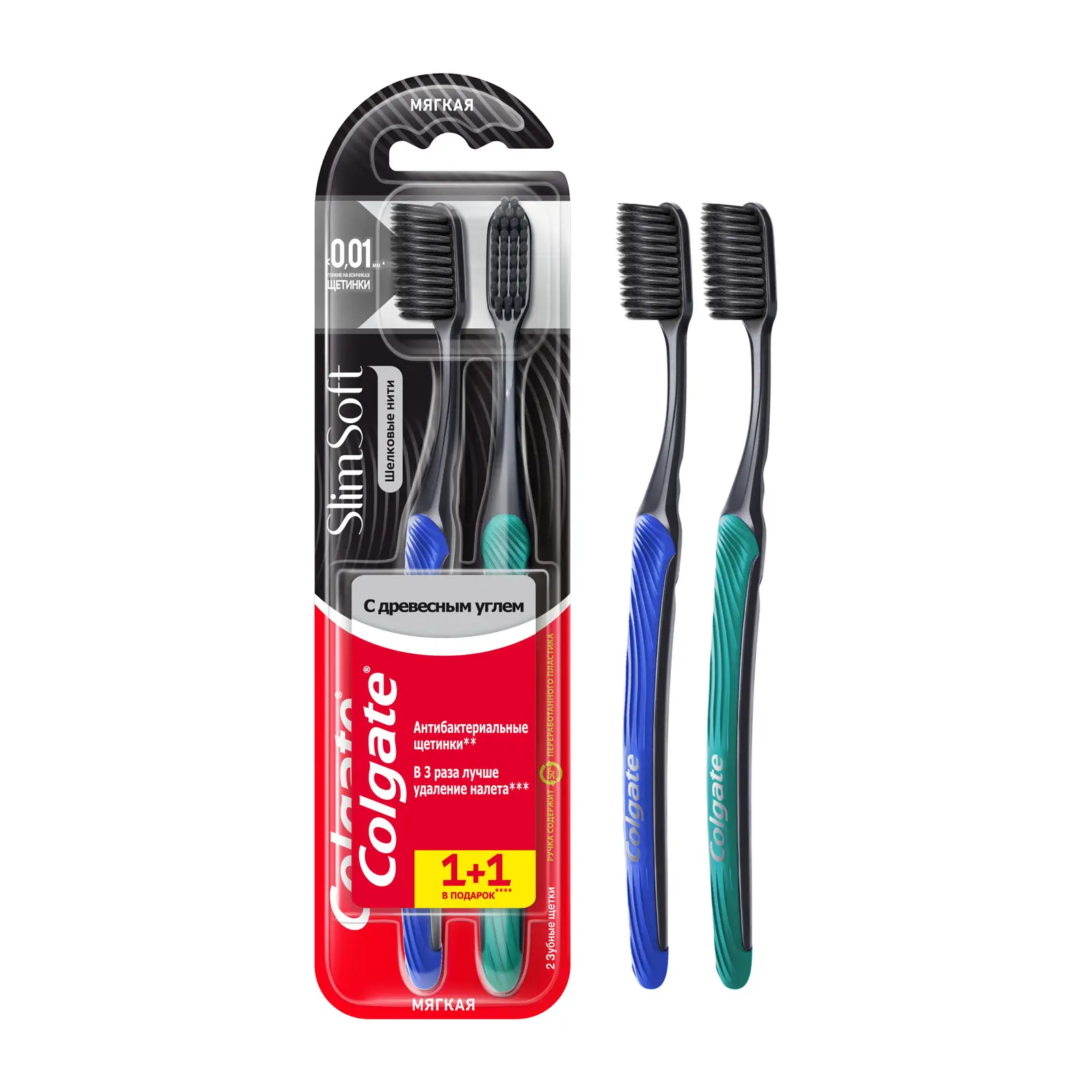 Зубная щетка Colgate Шелковые нити с древесным углем 1 + 1 Мягкая