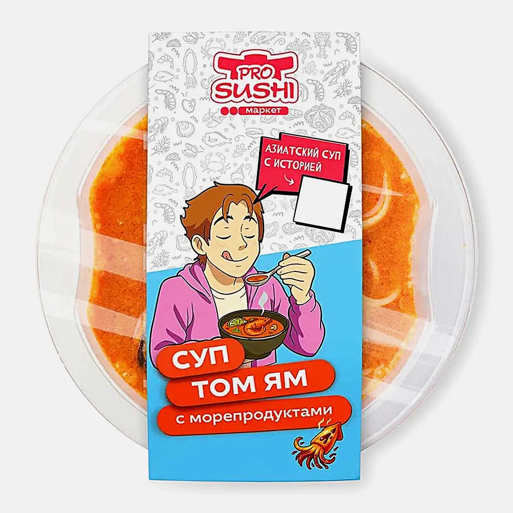 Суп Том Ям с морепродуктами Pro Sushi 300г
