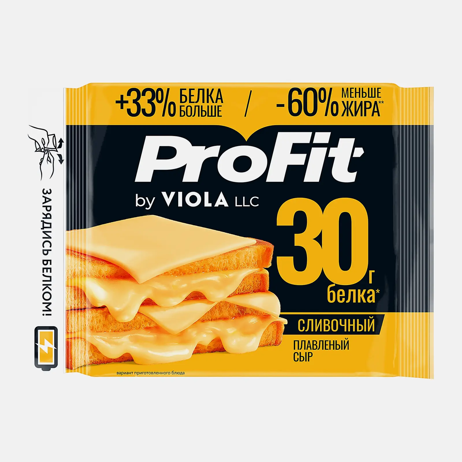 Изображение товара Плавленый сыр сливочный 22% Profit by Viola 140г Изображение товара Плавленый сыр сливочный 22% Profit by Viola 140г