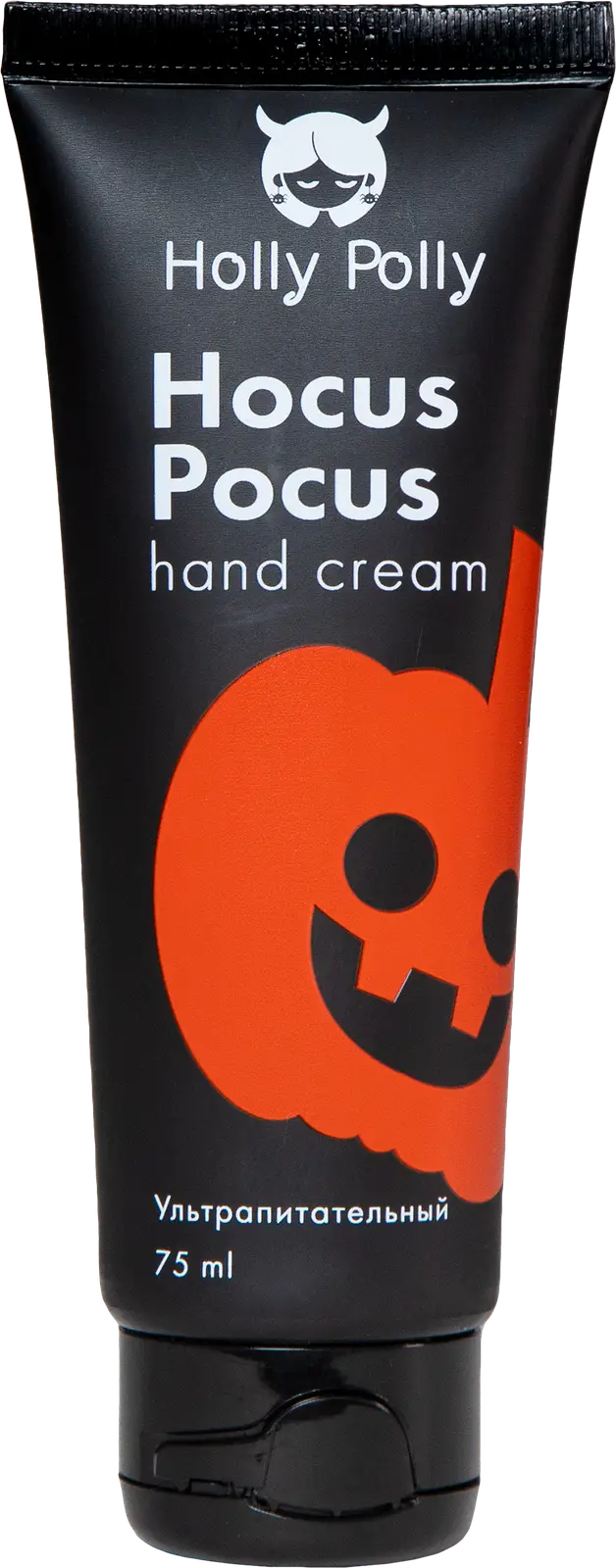Крем для рук Holly Polly Hocus Pocus Ультрапитательный 75мл