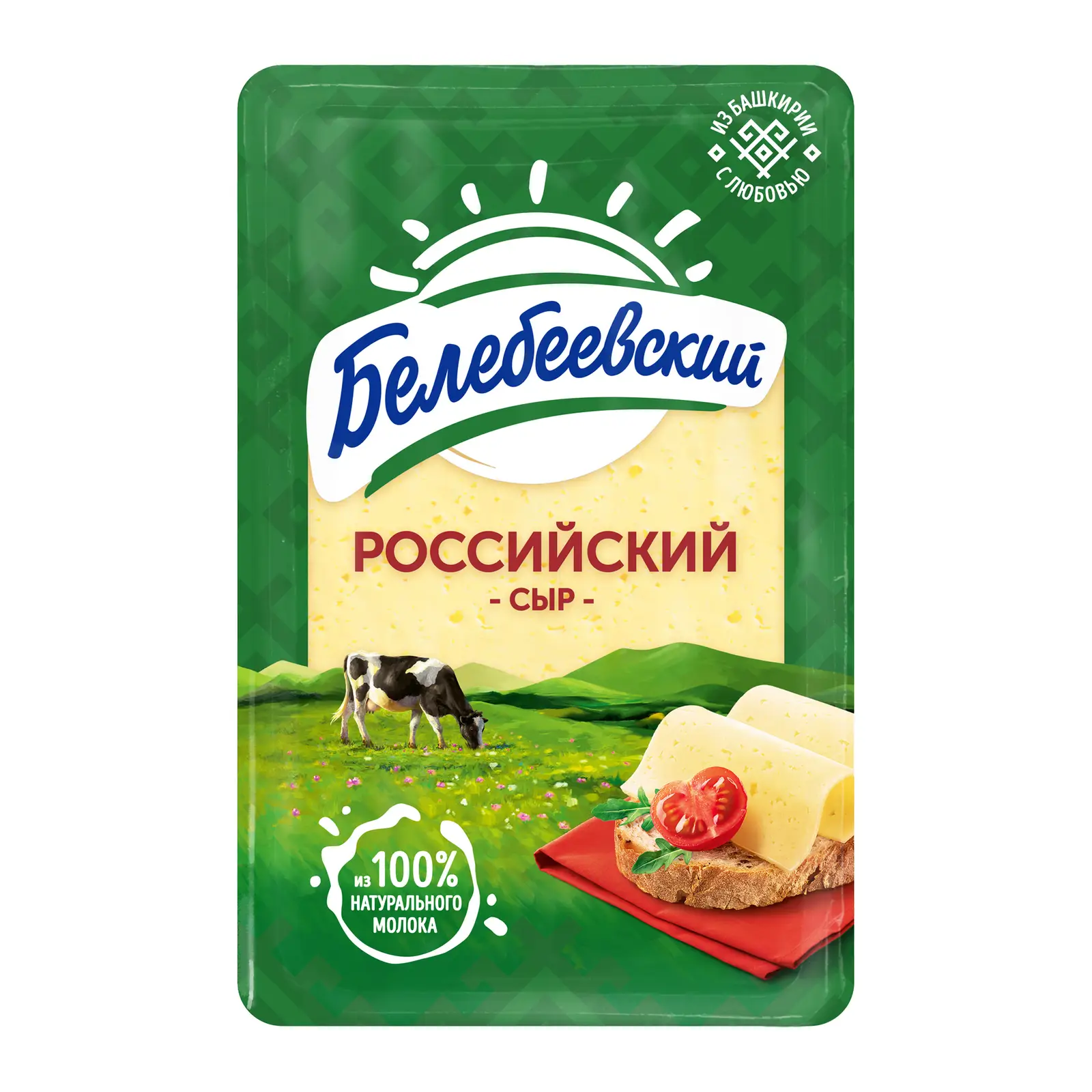 Изображение товара Сыр Белебеевский Российский нарезка 50% 120г