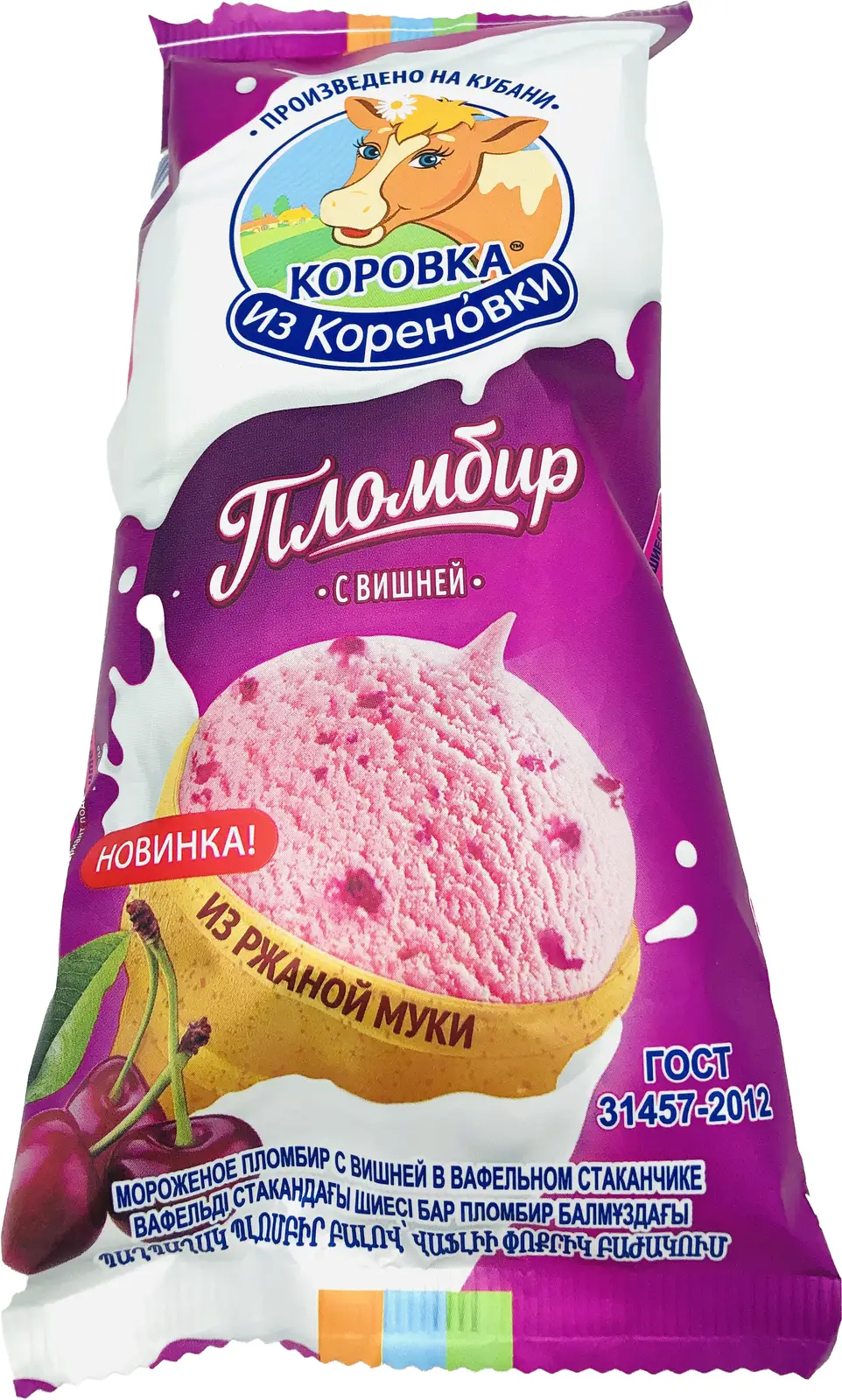 Мороженое Коровка Из Кореновки пломбир с вишней вафельный стаканчик 100г —  в каталоге на сайте сети Магнит | Краснодар