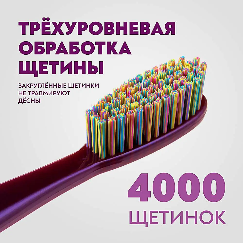 Зубная щетка President Exclusive средней жесткости 