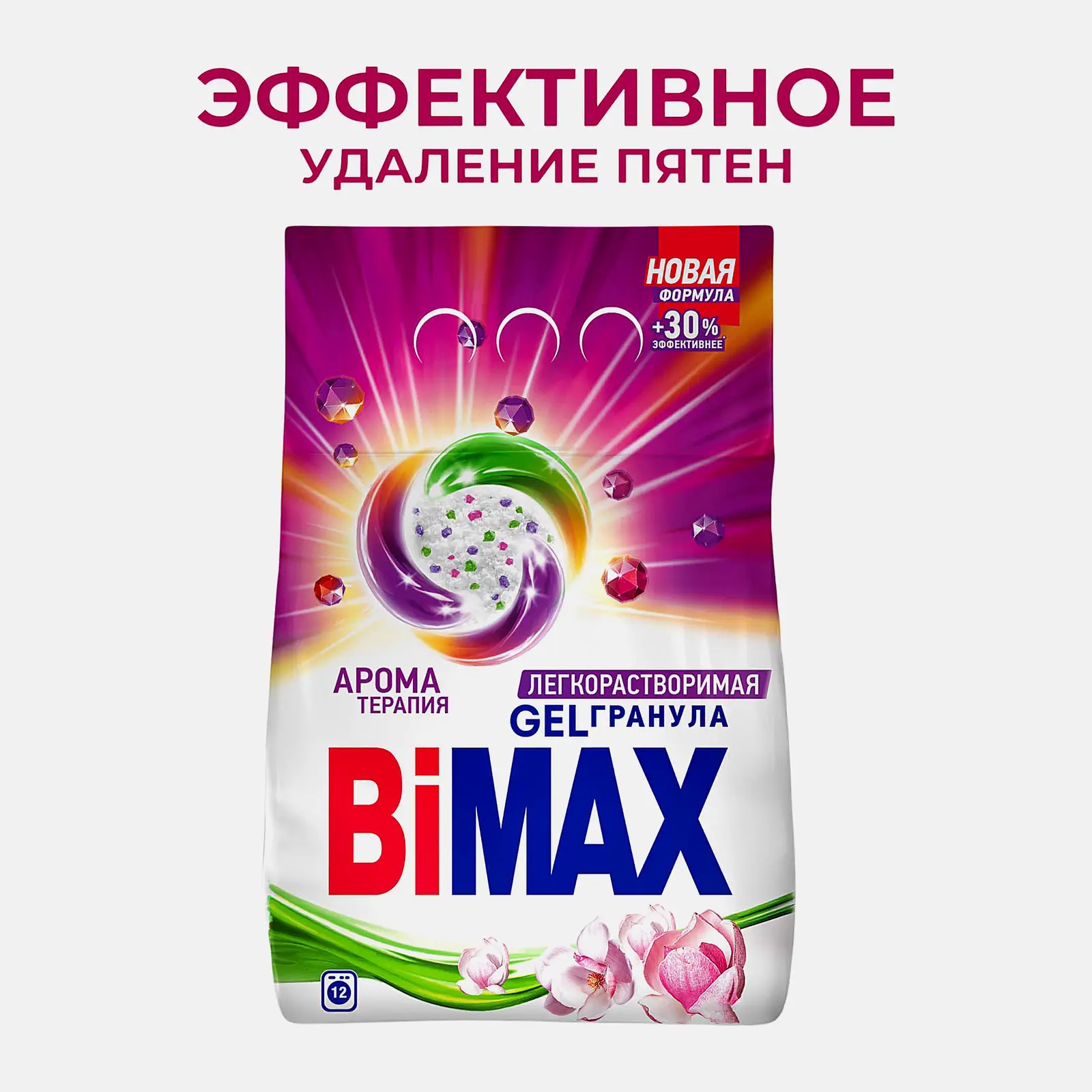 Стиральный порошок Bimax Ароматерапия автомат 1.8кг