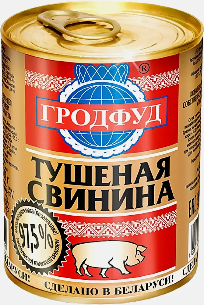 Свинина Гродфуд тушеная 338г