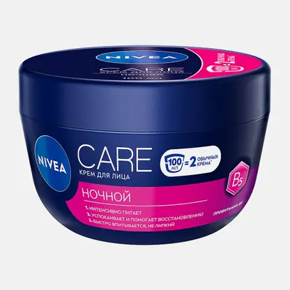Ночной крем для лица NIVEA Care 100мл