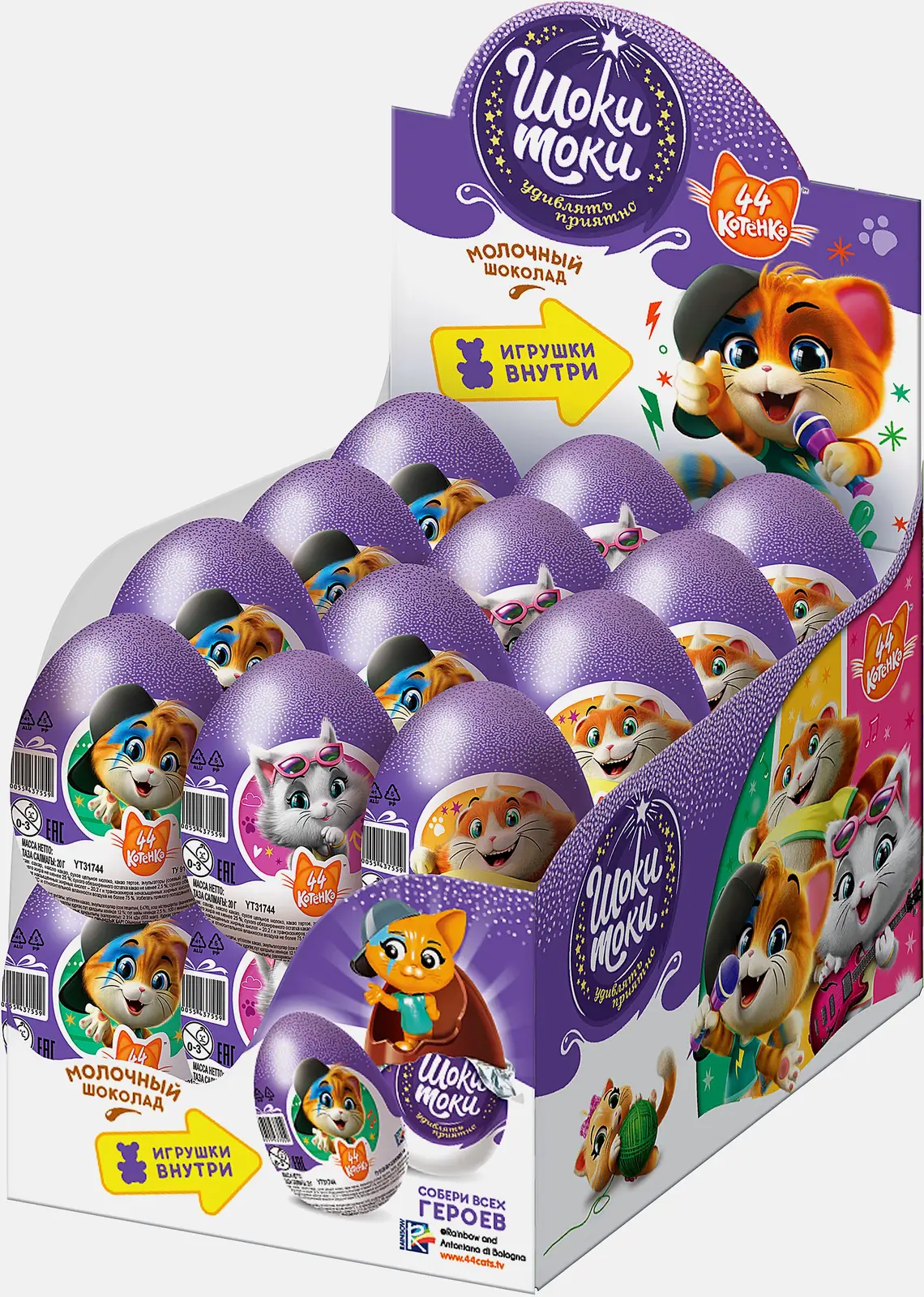 Изображение товара Шоколадное яйцо с игрушкой 44 Cats Шоки-Токи 20г подарок для детей
