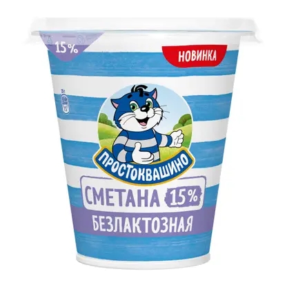 Изображение товара Сметана безлактозная Простоквашино 15% 260г