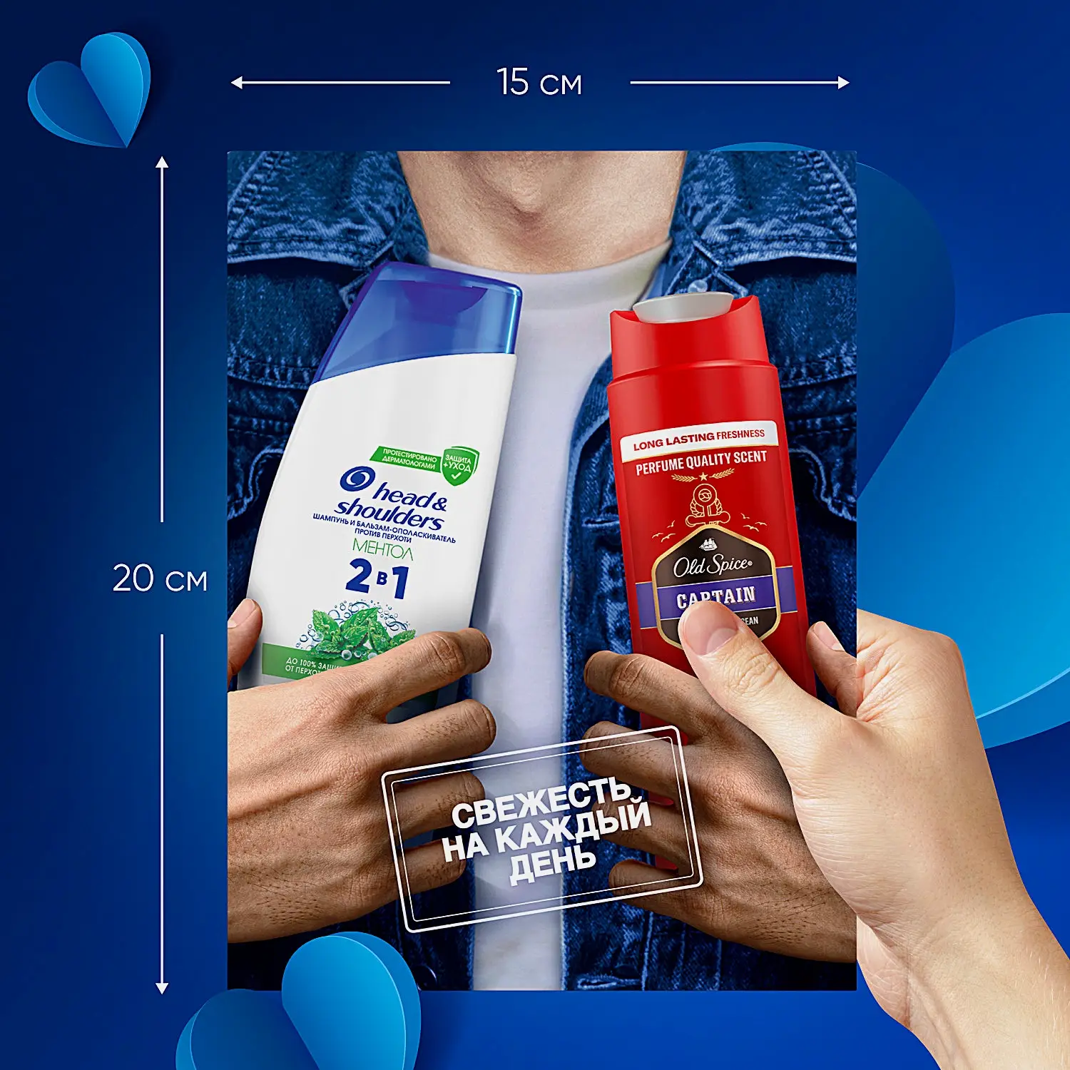 Подарочный набор Шампунь для волос Head&Shoulders 200мл + Гель для душа Old Spice 250мл в ассортименте - фото 12