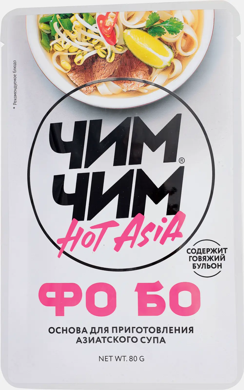Основа для азиатского супа Чим-Чим Фо Бо 80г