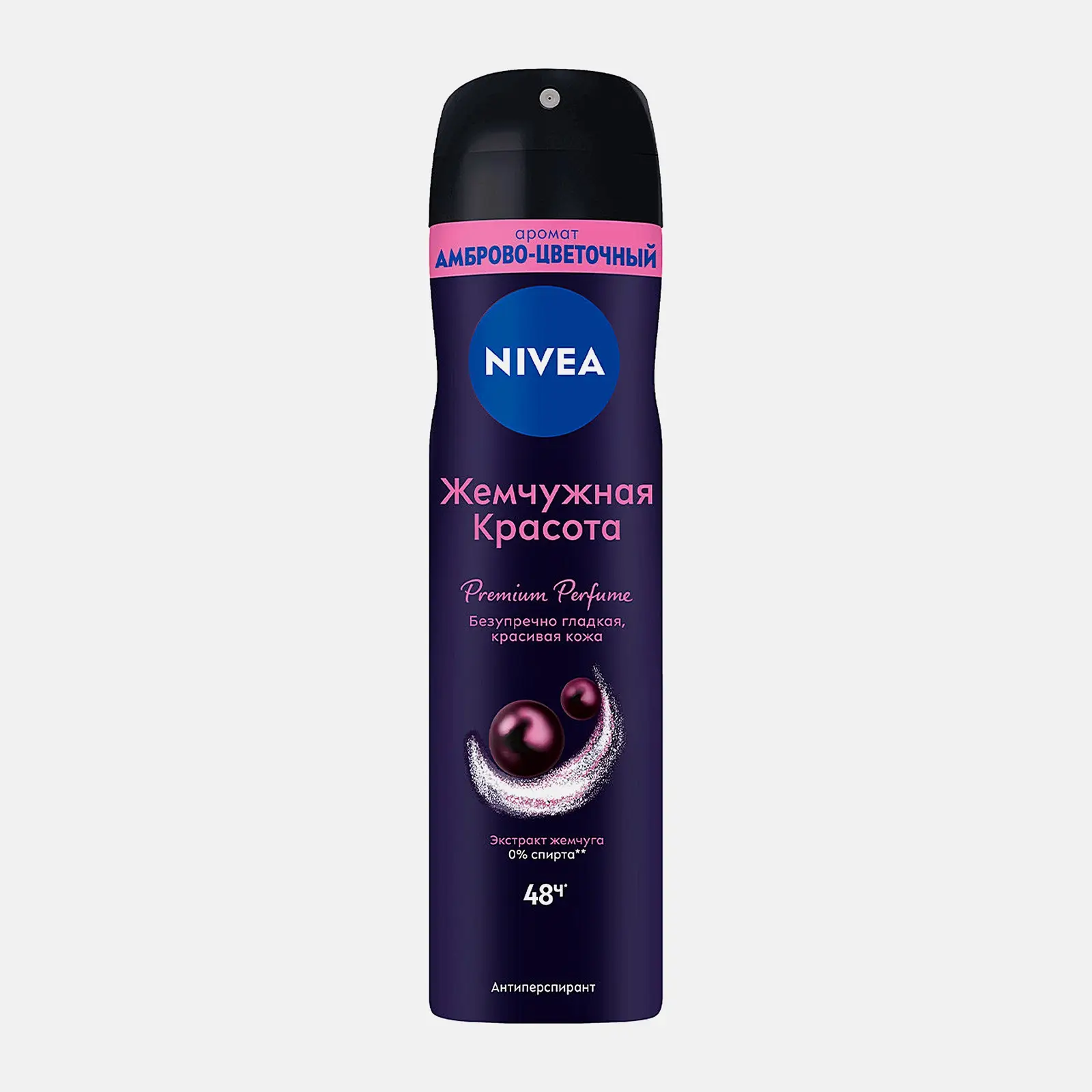 Дезодорант-антиперспирант Жемчужная красота женский спрей NIVEA 150мл Дезодорант-антиперспирант Жемчужная красота женский спрей NIVEA 150мл
