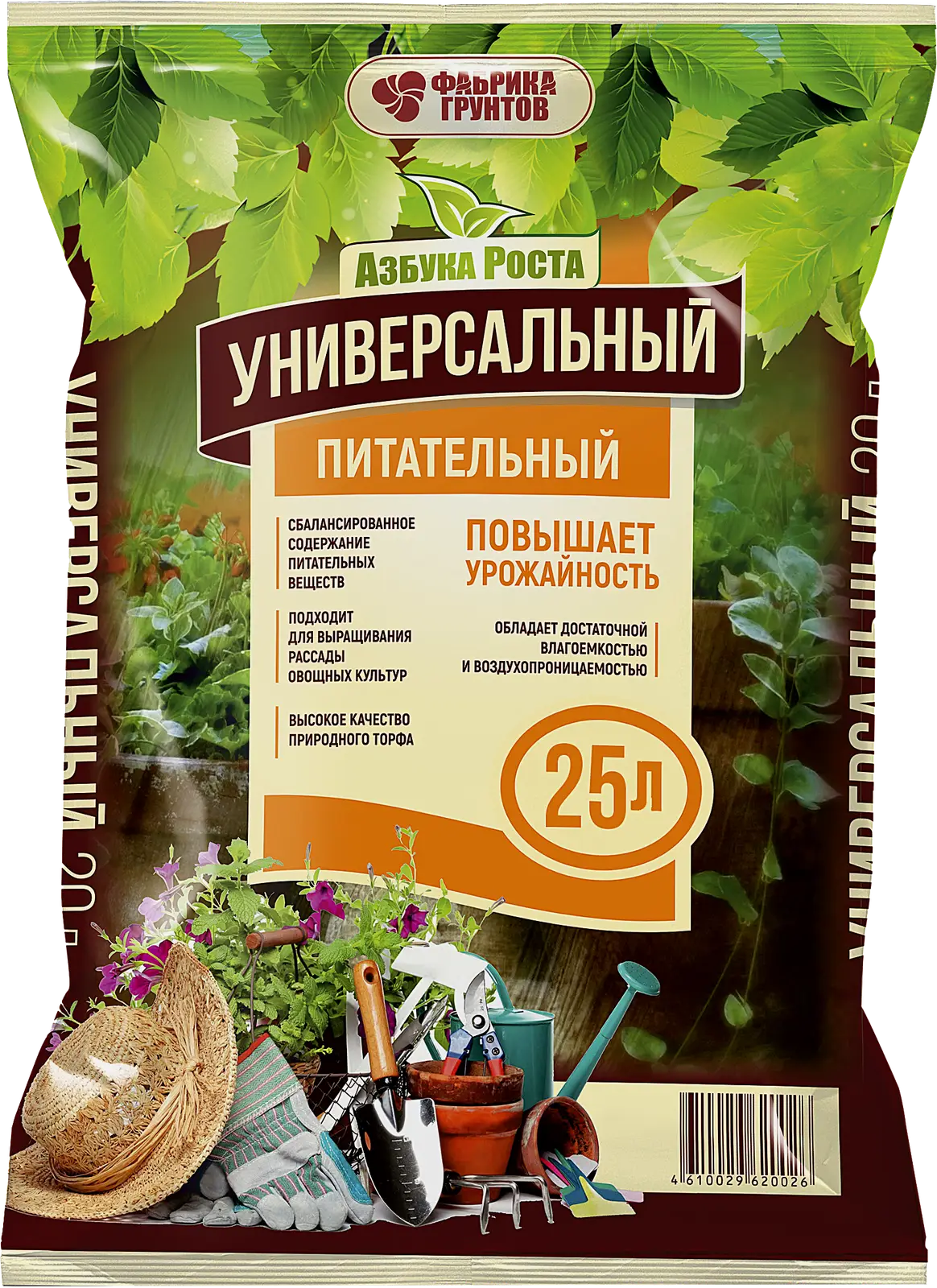 Грунт Азбука роста универсальный 25л