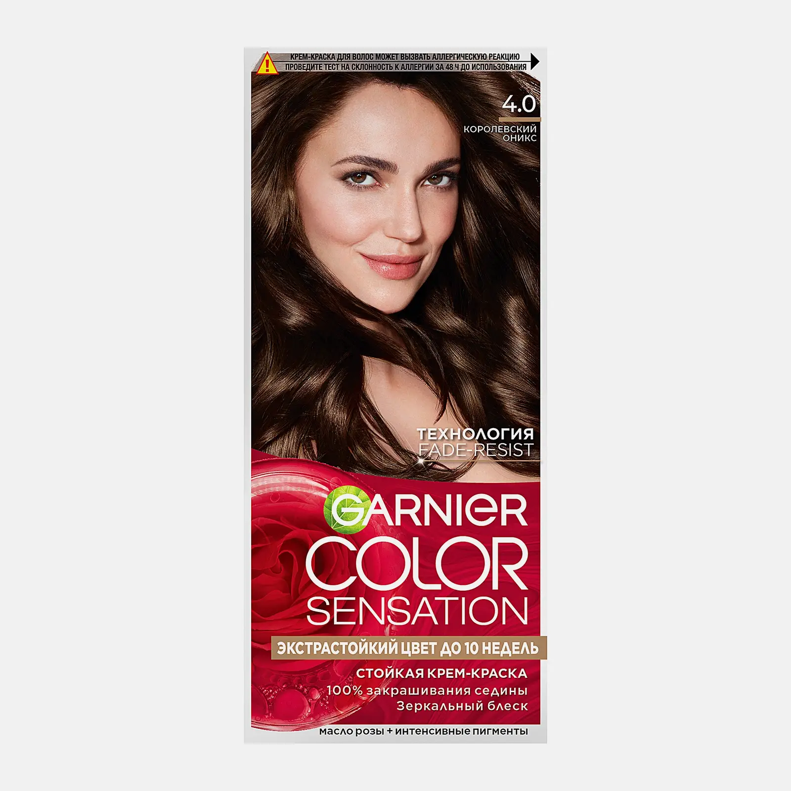 Краска для волос Garnier Color Sensation 4.0 Королевский оникс 114мл
