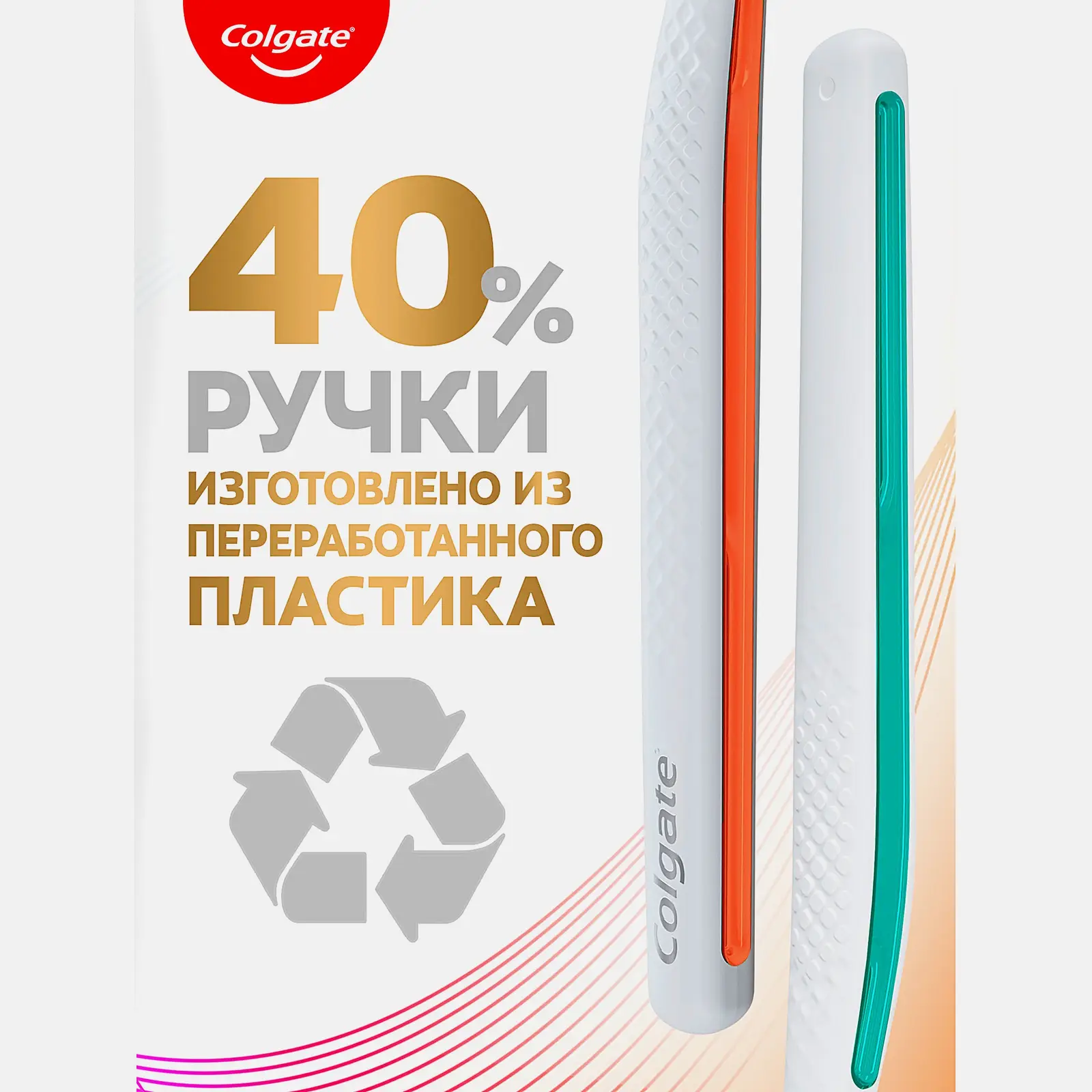 Зубная щетка Пенная чистка средняя жёсткость Colgate Total - фото 7 Зубная щетка Пенная чистка средняя жёсткость Colgate Total - фото 7