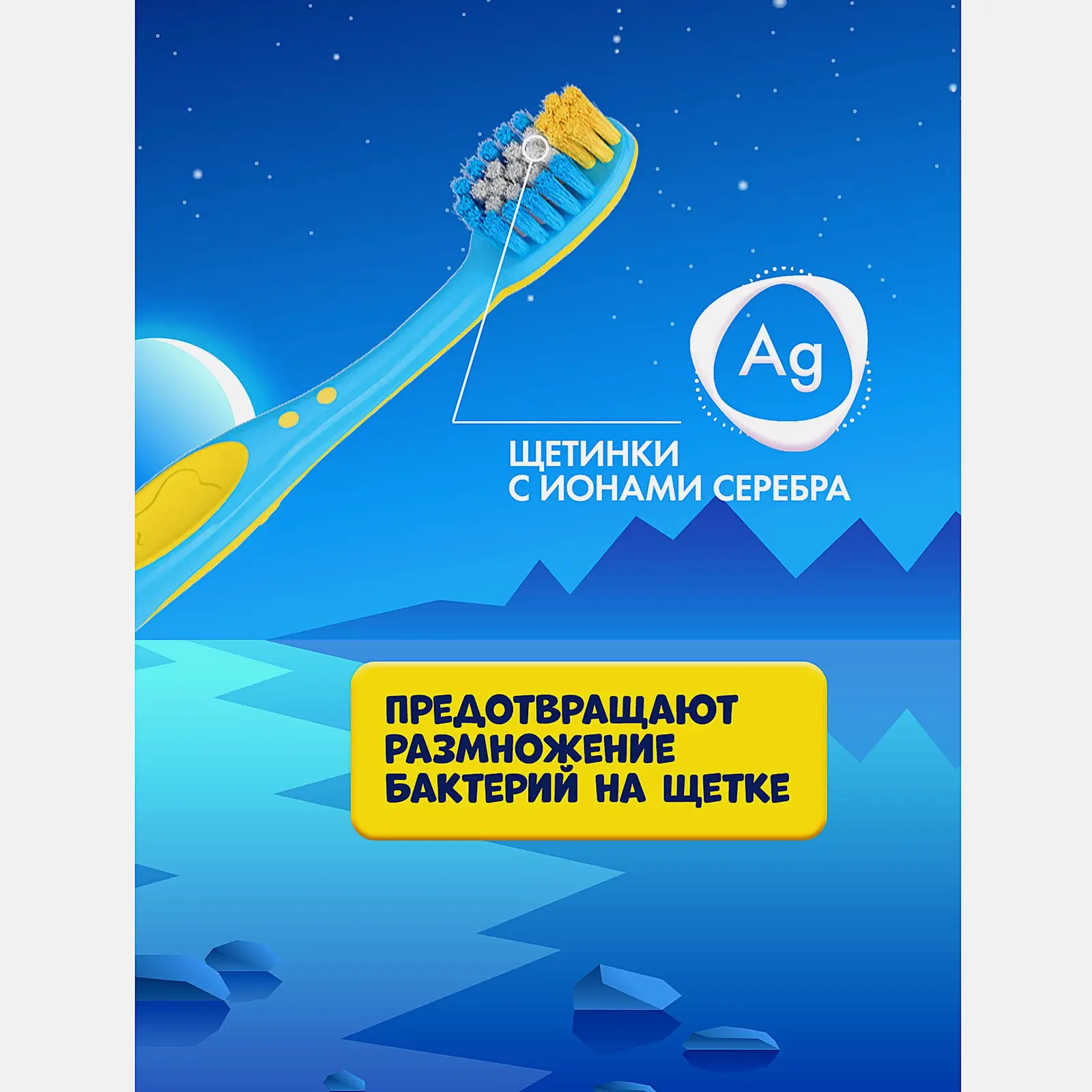 Зубная щетка Splat Kids детская мягкая в ассортименте - фото 17