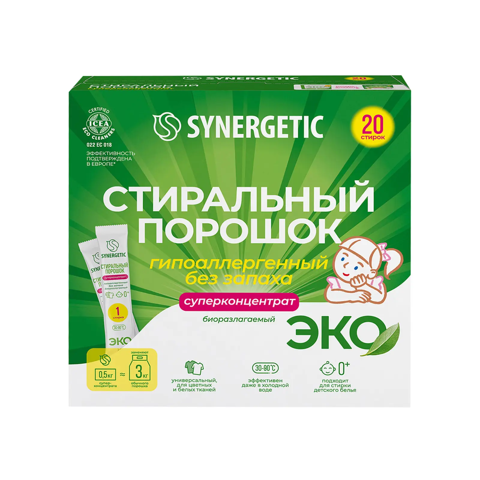 Стиральный порошок Synergetic Eco суперконцентрат 20 стирок 500г