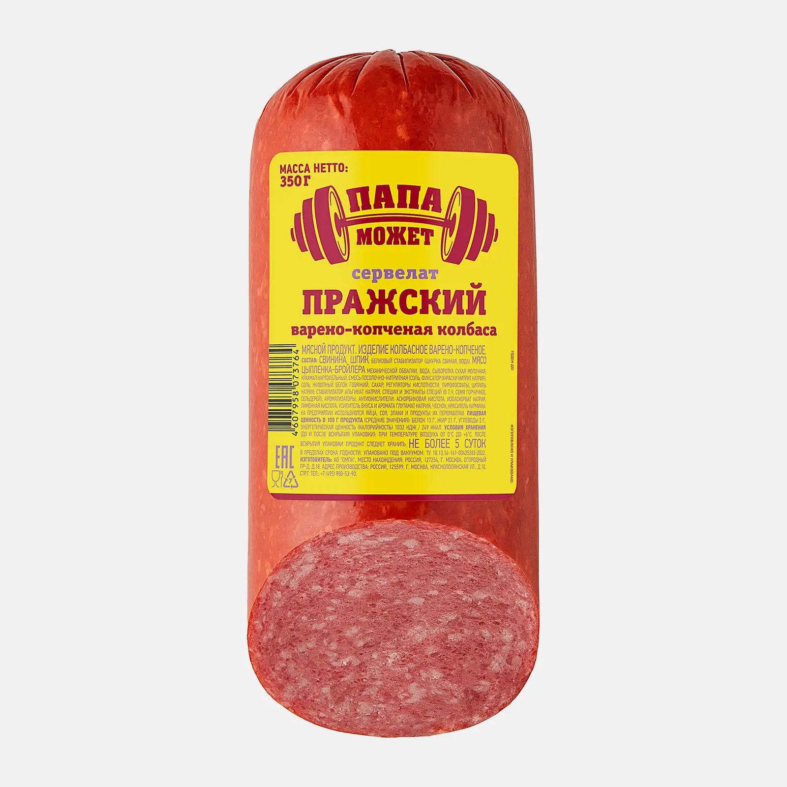 Изображение товара Сервелат Папа может Пражский варено-копченый 350г