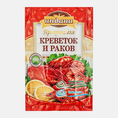 Приправа Индана для креветок и раков 15г