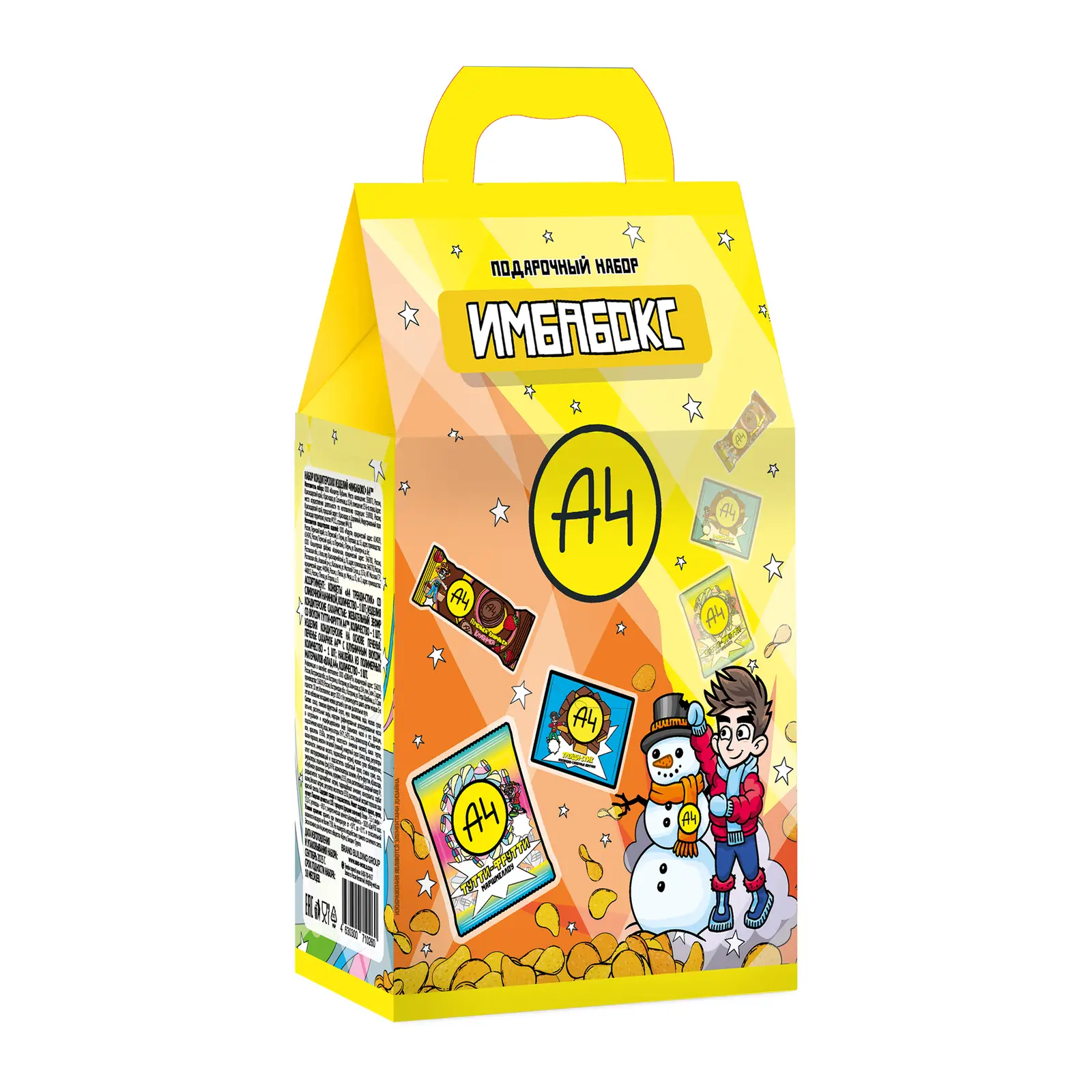 Изображение товара Подарочный набор А4 173г