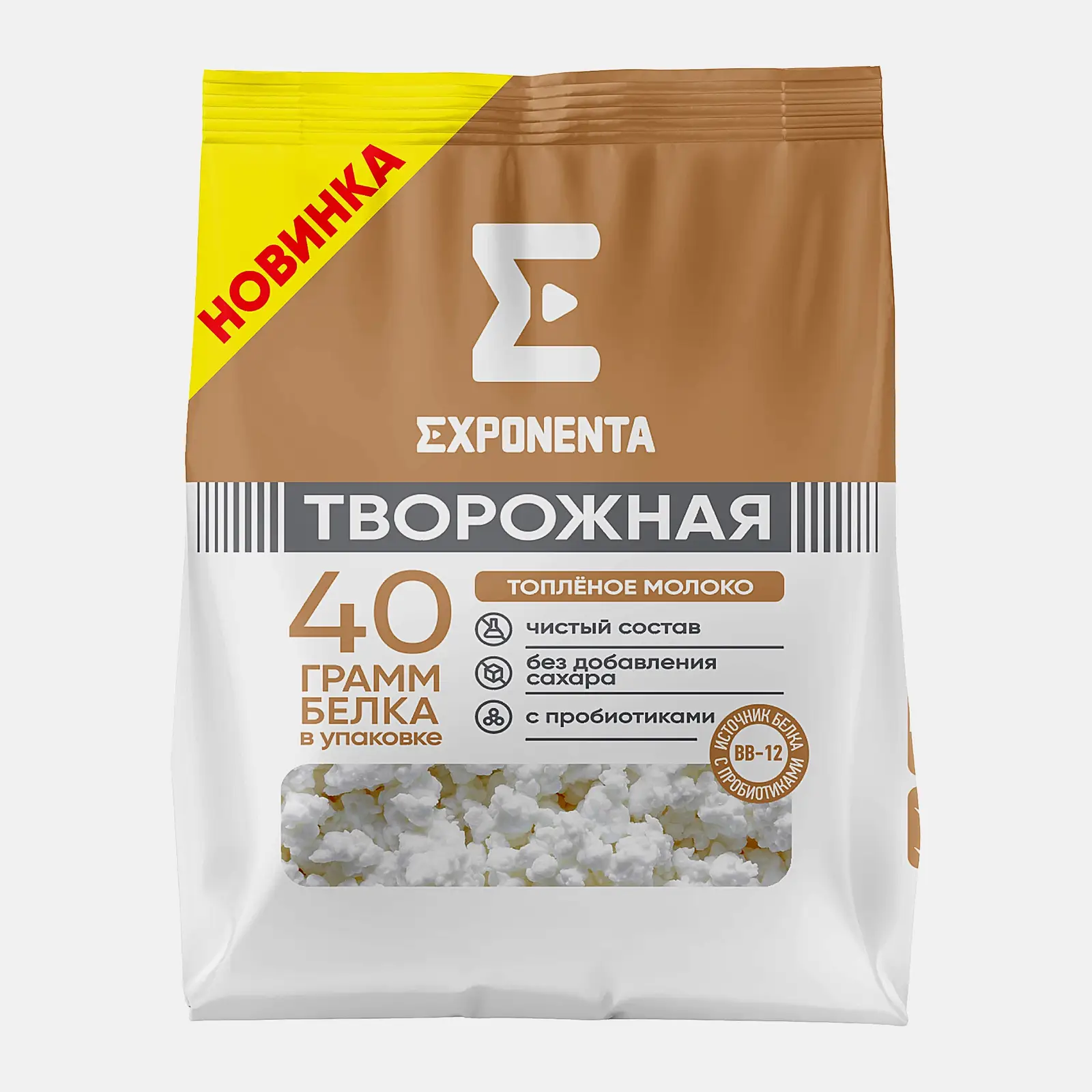 Продукт творожный высокобелковый Exponenta обезжиренный Топленое молоко 250г