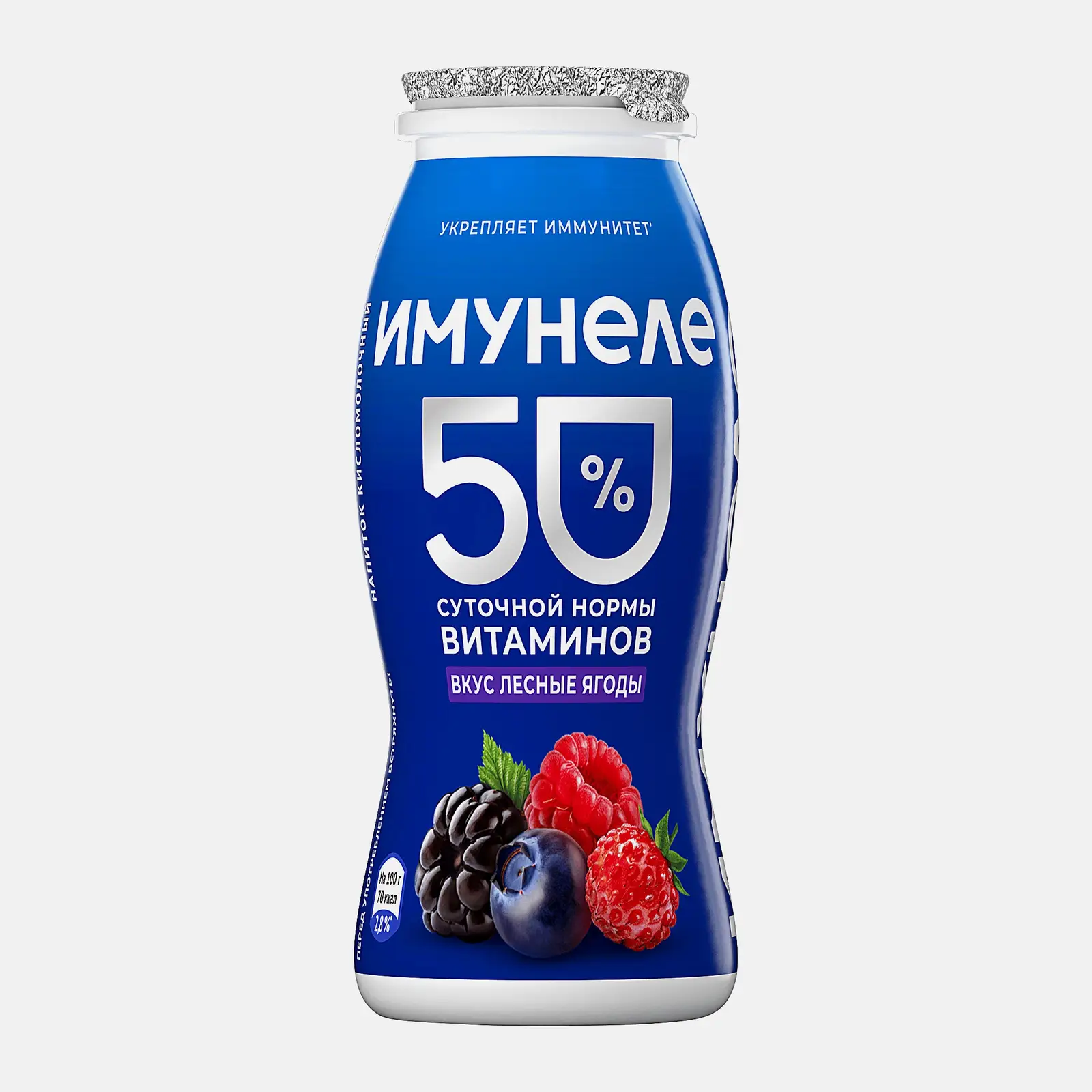 Напиток кисломолочный Имунеле со вкусом Лесные ягоды 1.2% 100г