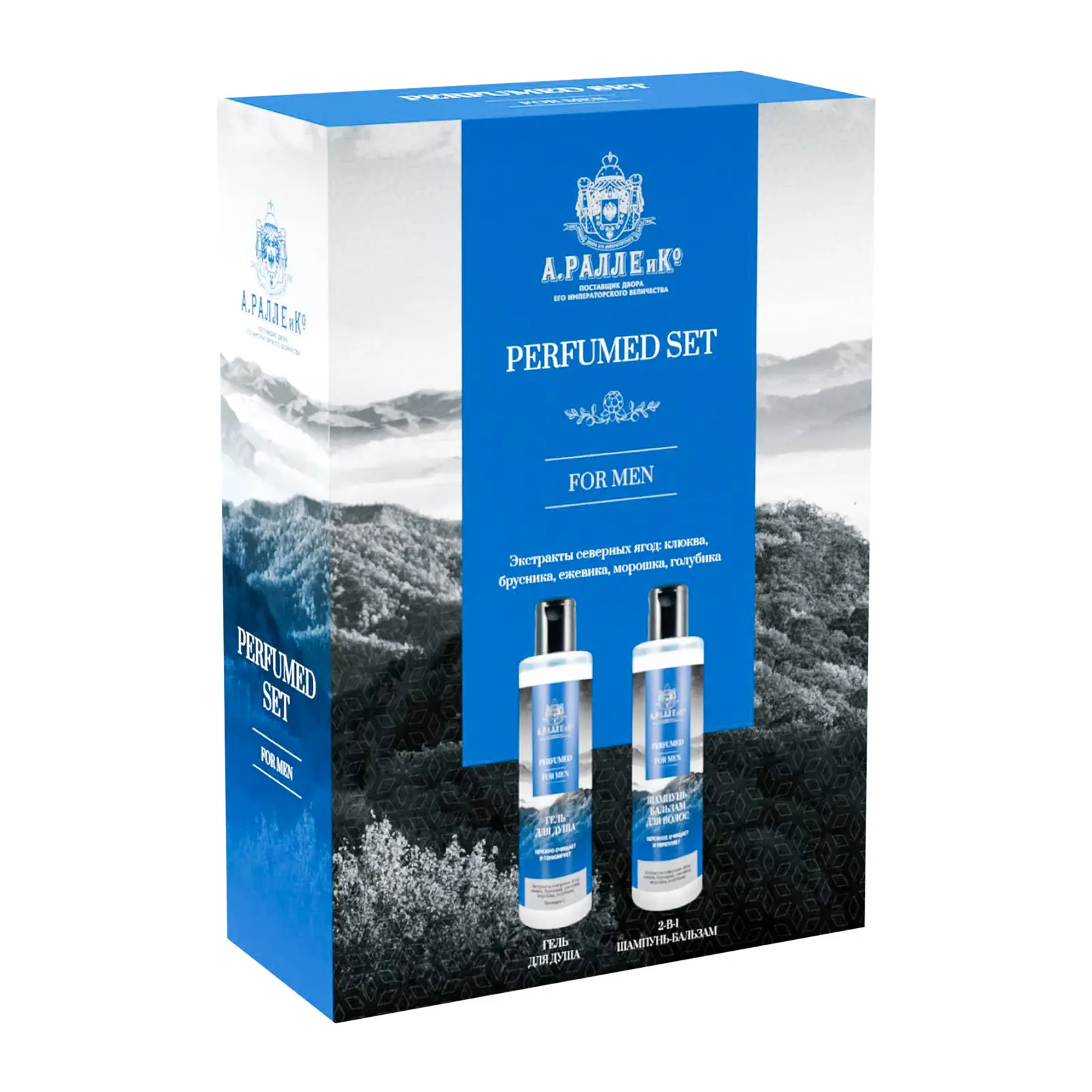 Подарочный набор А.Ралле и Ко For Men Шампунь-бальзам Гель для душа в ассортименте