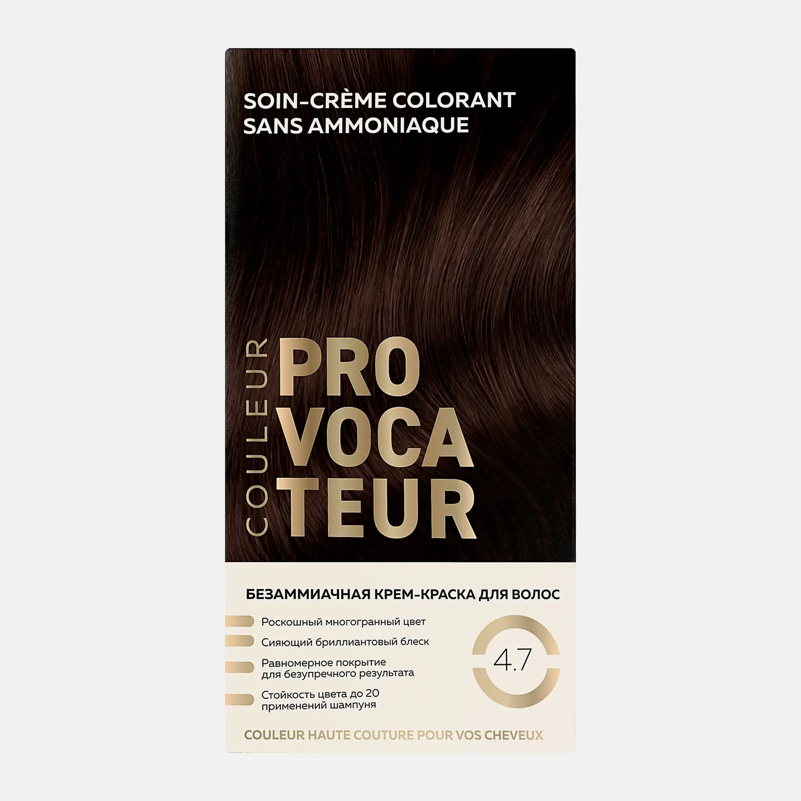 Краска для волос Provocateur 4.7 Шоколадный трюфель 40/80/15мл