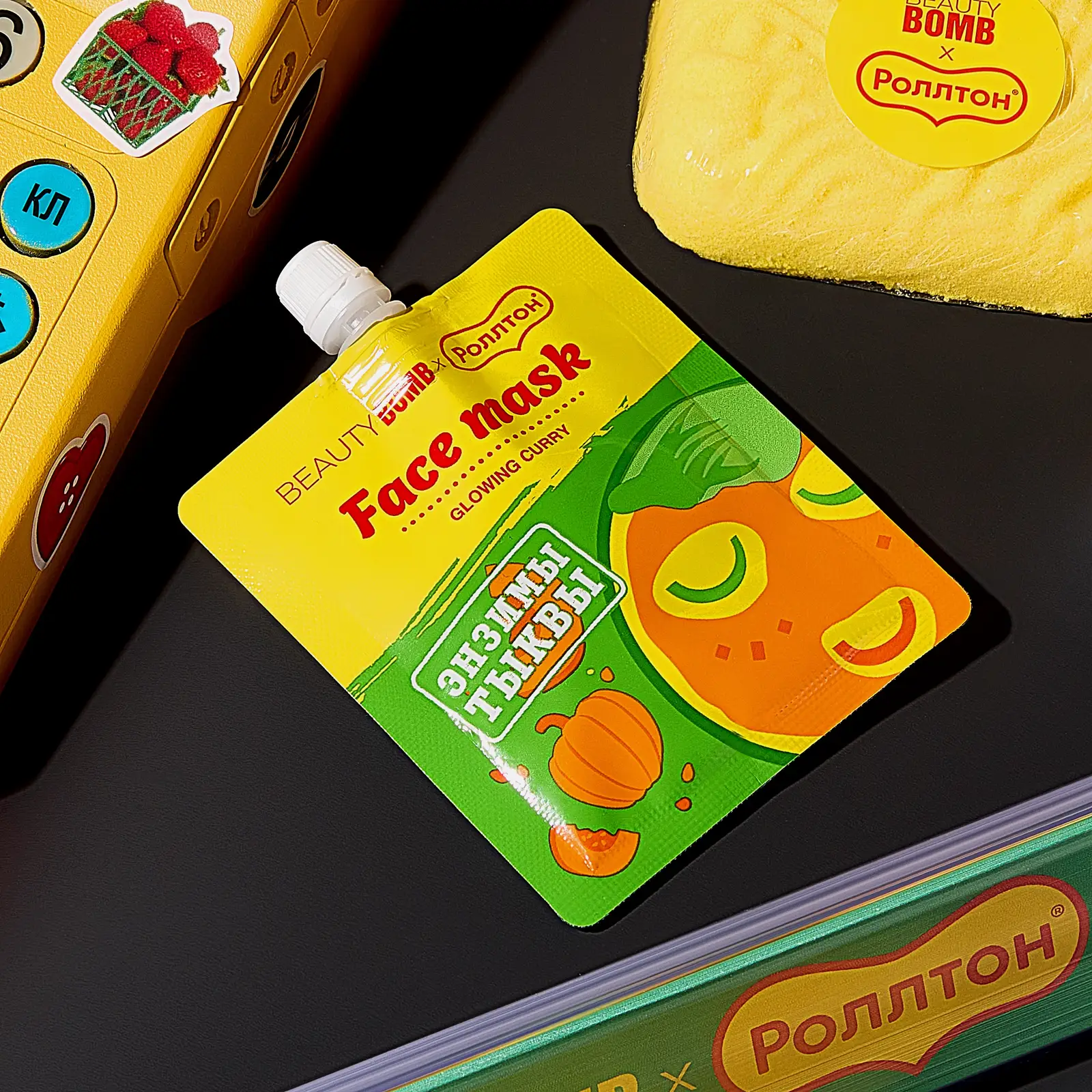 Маска для лица Beauty Bomb Glowing Curry
