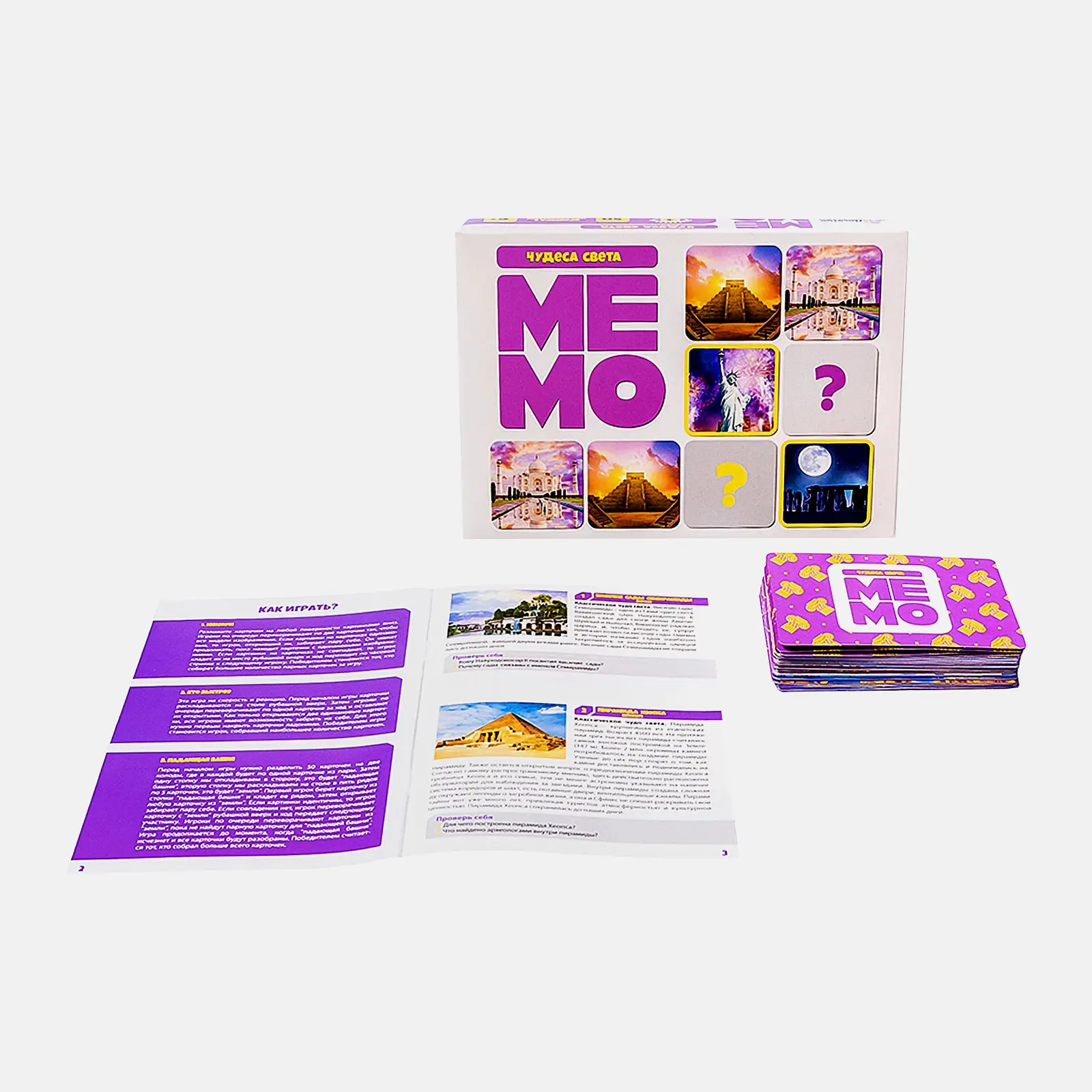 Игра настольная Мemo в ассортименте - фото 18