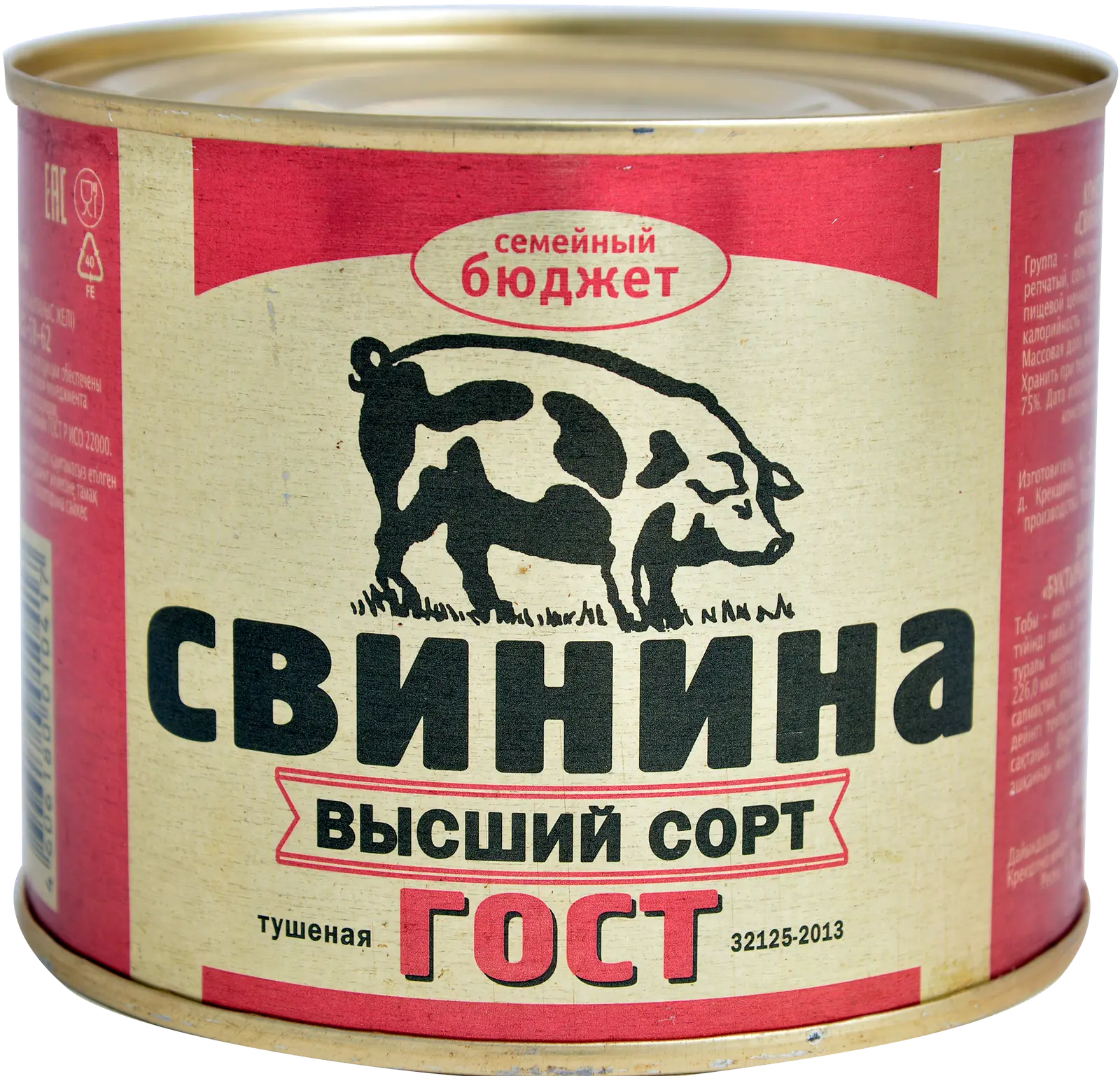 Свинина Семейный бюджет тушеная 500г - Магнит-Продукты