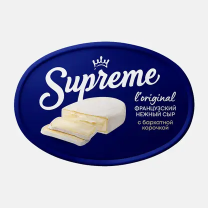 Сыр Supreme мягкий с белой плесенью 60% 125г