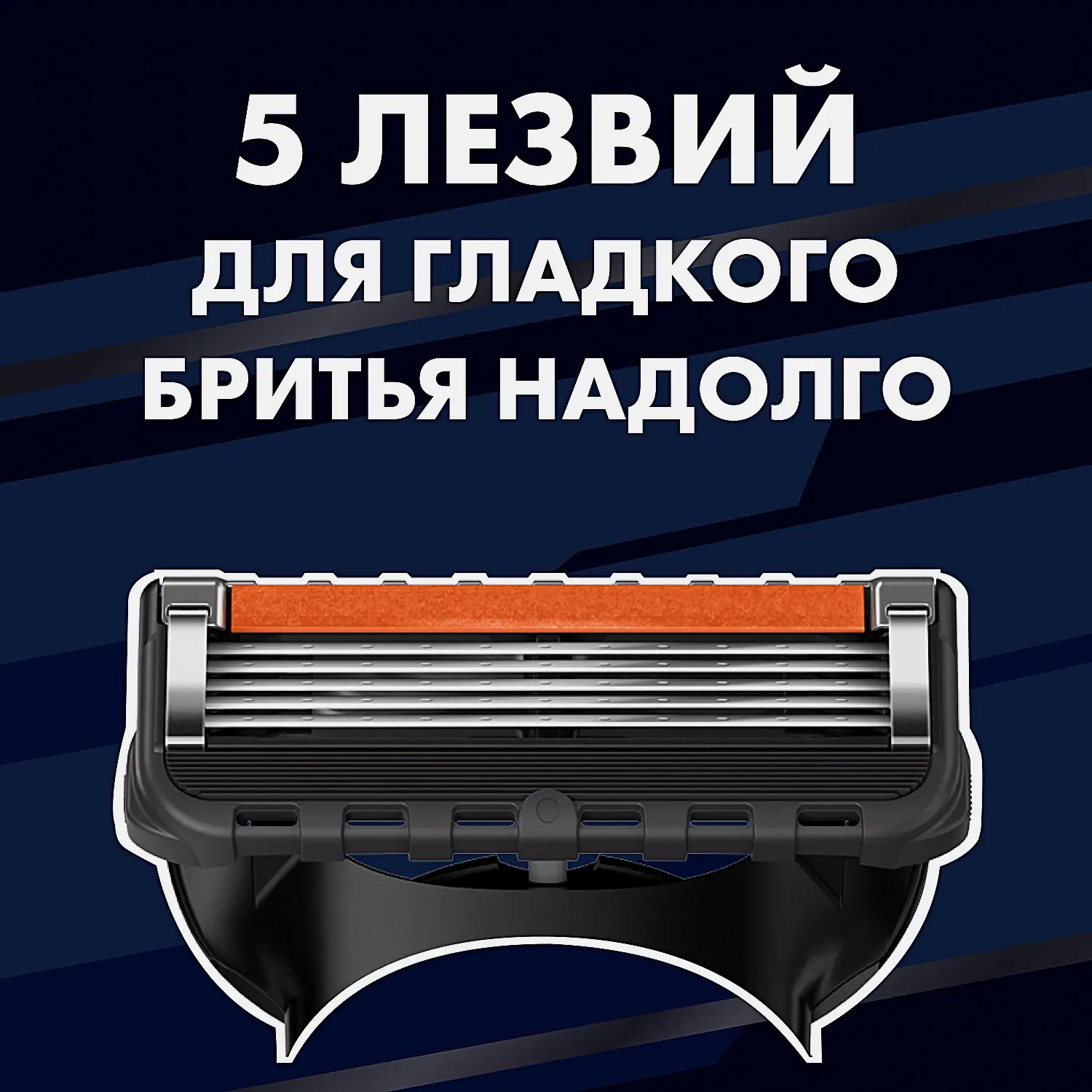 Подарочный набор для бритья Gillette Станок Fusion5 ProGlide со сменной кассетой + Чехол - фото 8