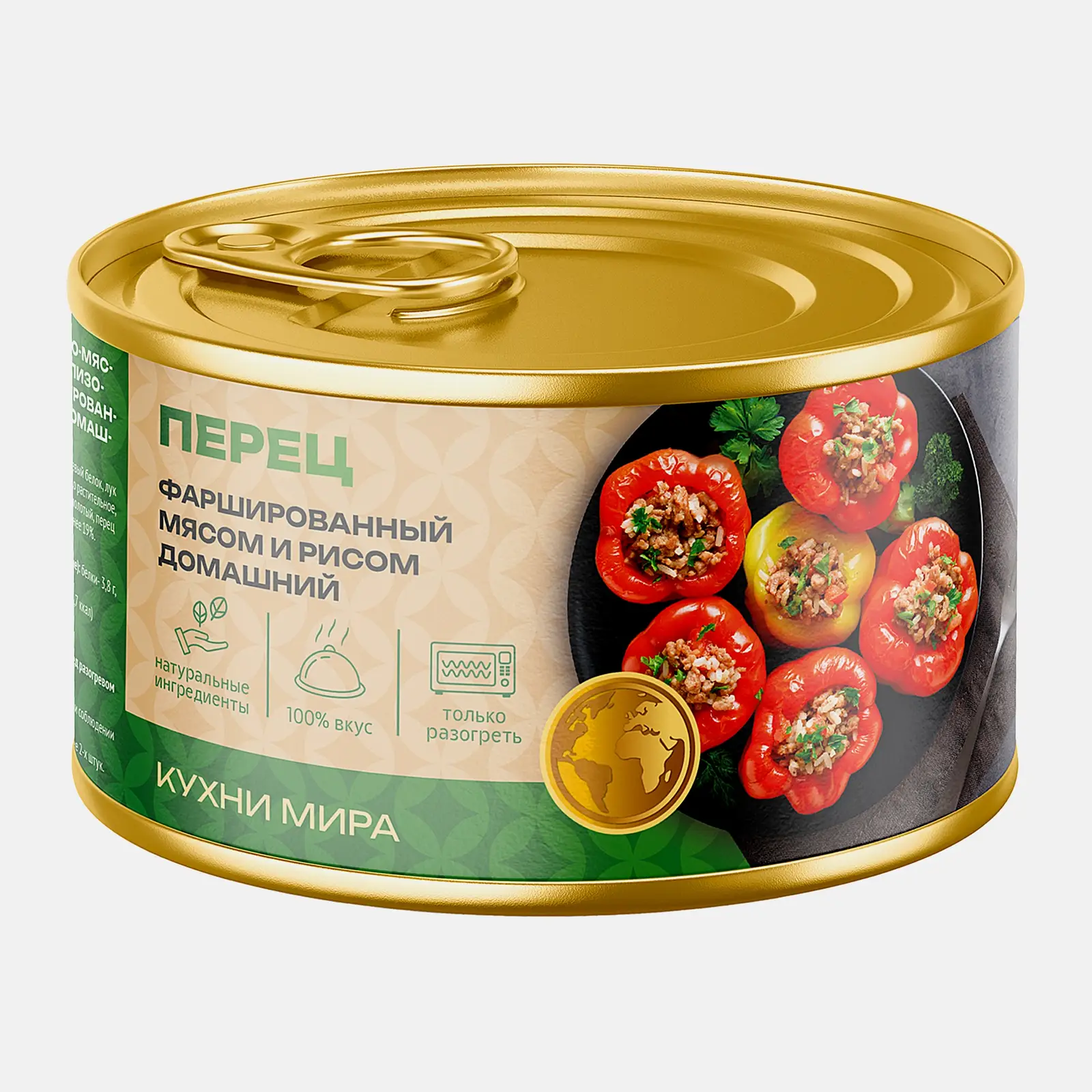 Перец фаршированный Магнит с мясом и рисом 540г - фото 2 Перец фаршированный Магнит с мясом и рисом 540г - фото 2