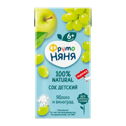 Изображение товара Сок детский Яблоко и виноград осветленный с 6 месяцев Фрутоняня 200мл