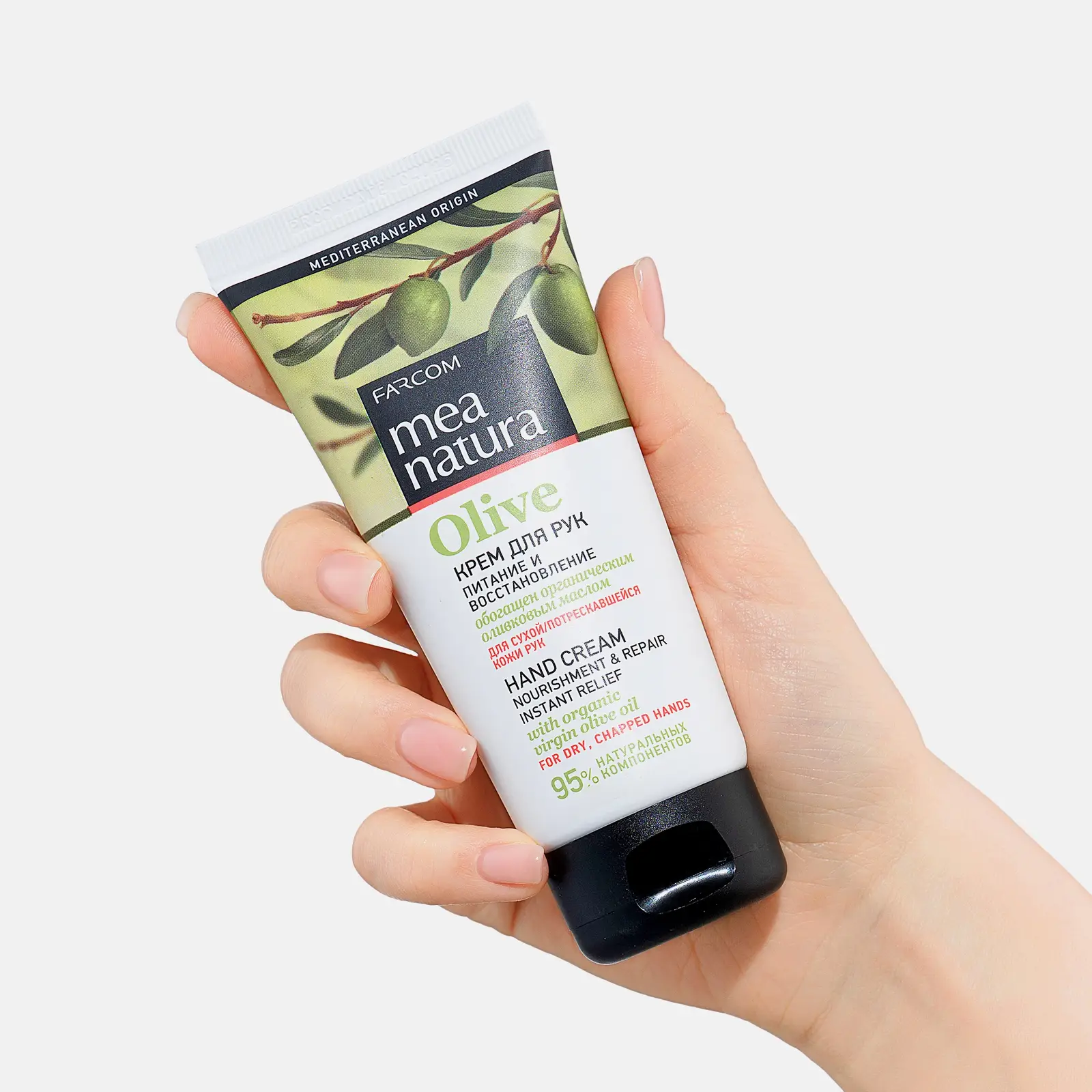 Крем для рук Farcom для сухой и потрескавшейся кожи Олива 100мл