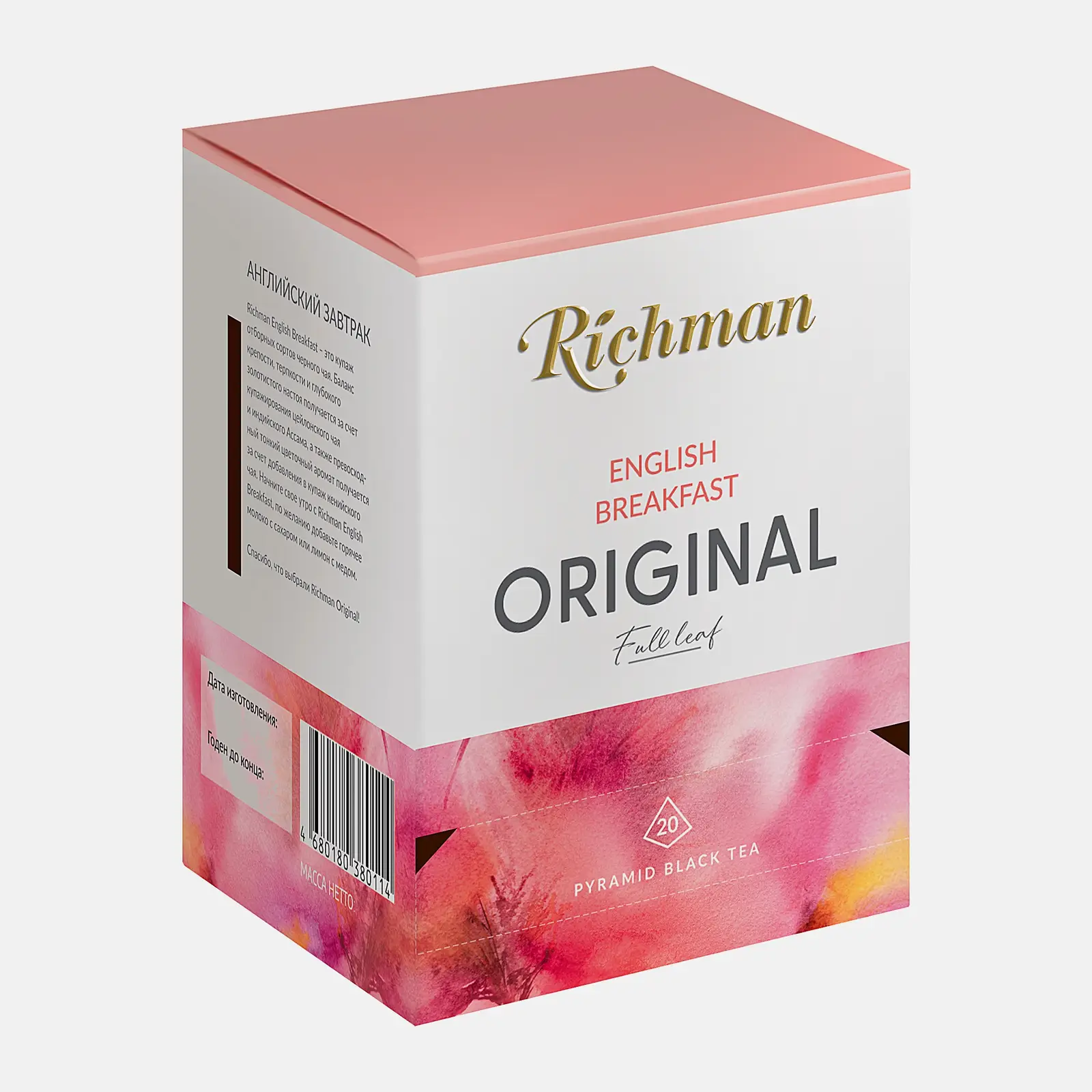 Чёрный чай Richman English Breakfast 20пир