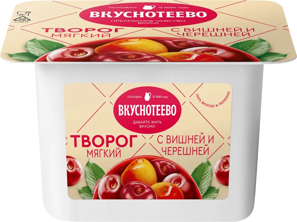 Творог Вкуснотеево мягкий вишня-черешня 5% 120г - Магнит-Продукты