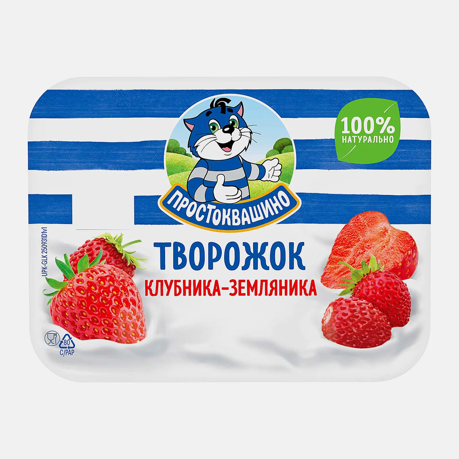 Творожок клубника и земляника Простоквашино 3.6% 110г - фото 2 Творожок клубника и земляника Простоквашино 3.6% 110г - фото 2
