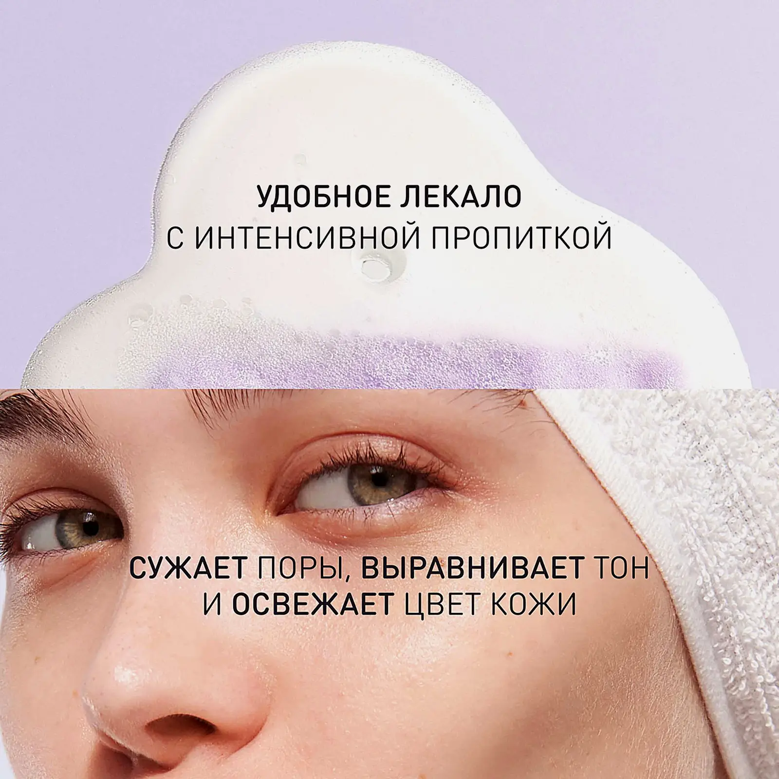 Маска Stellary Skin Studio пузырьковая Oxygen Cleans