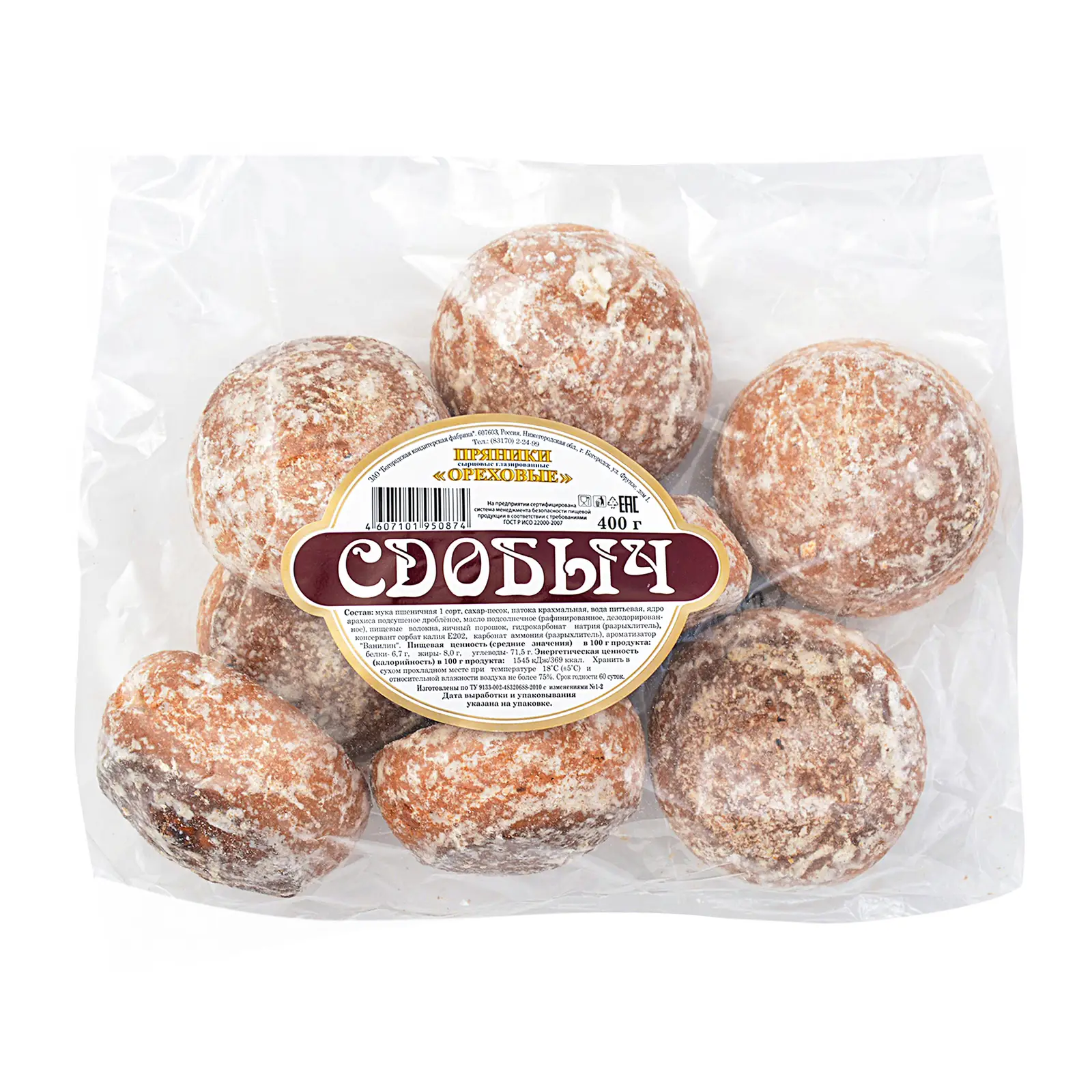 Изображение товара Пряники ореховые Богородская КФ 400г натуральные с арахисом вкусные и питательные