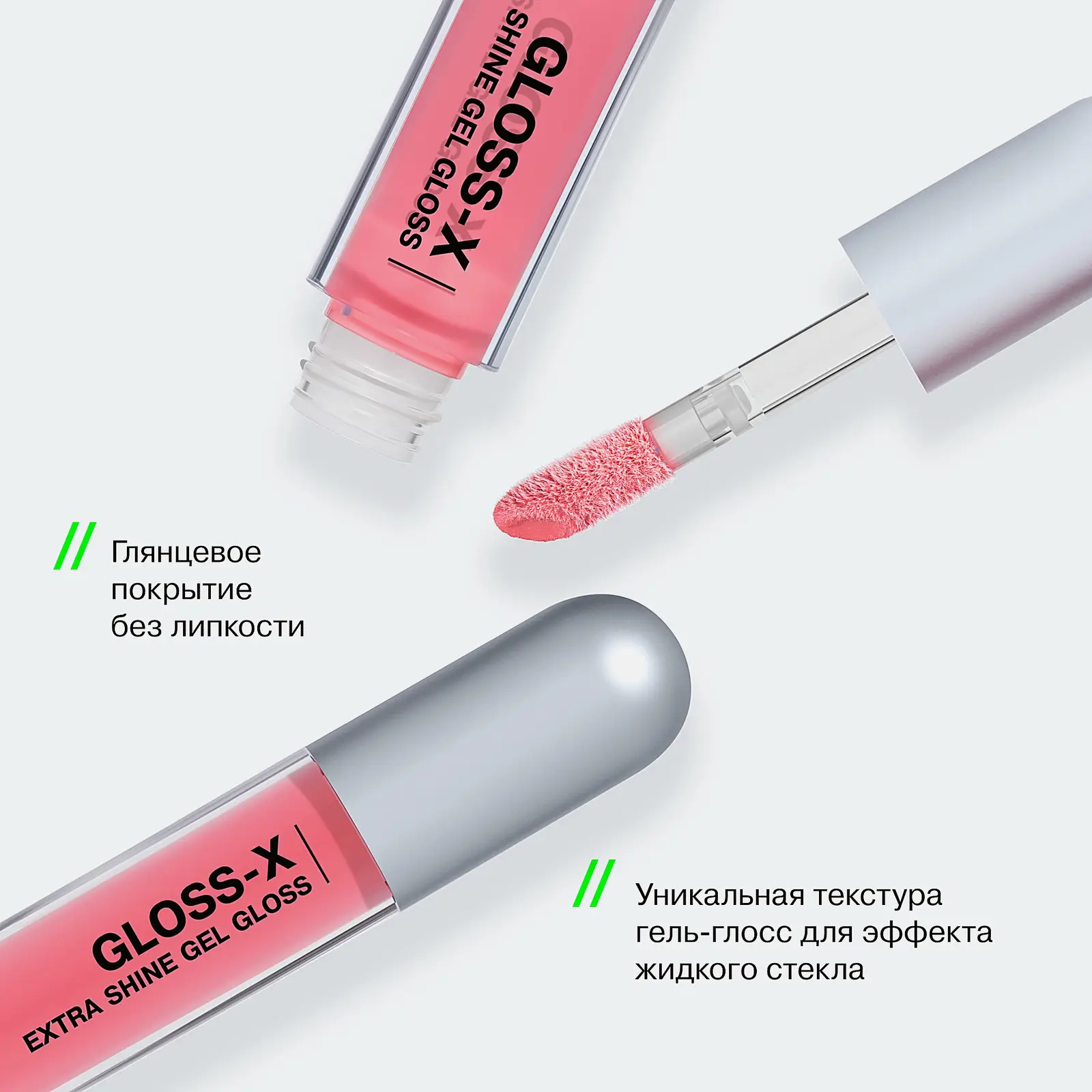Гель-блеск для губ тон 06 Influence Beauty Gloss-X - фото 10