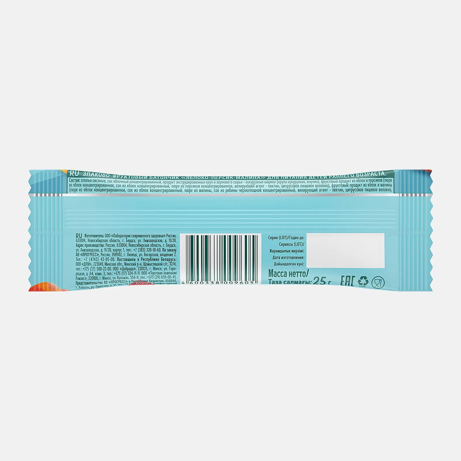 Батончик злаковый со вкусом Яблоко-персик-малина Фрутоняня 25г - фото 3 Батончик злаковый со вкусом Яблоко-персик-малина Фрутоняня 25г - фото 3