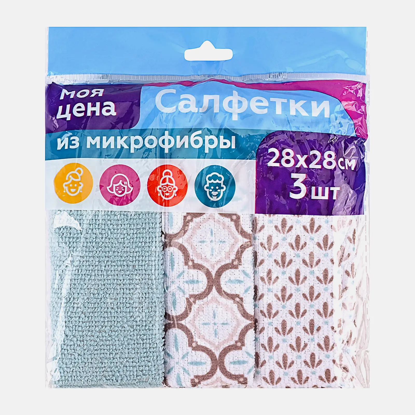Набор салфеток из микрофибры Моя цена 28*28см 3шт в ассортименте - фото 2 Набор салфеток из микрофибры Моя цена 28*28см 3шт в ассортименте - фото 2