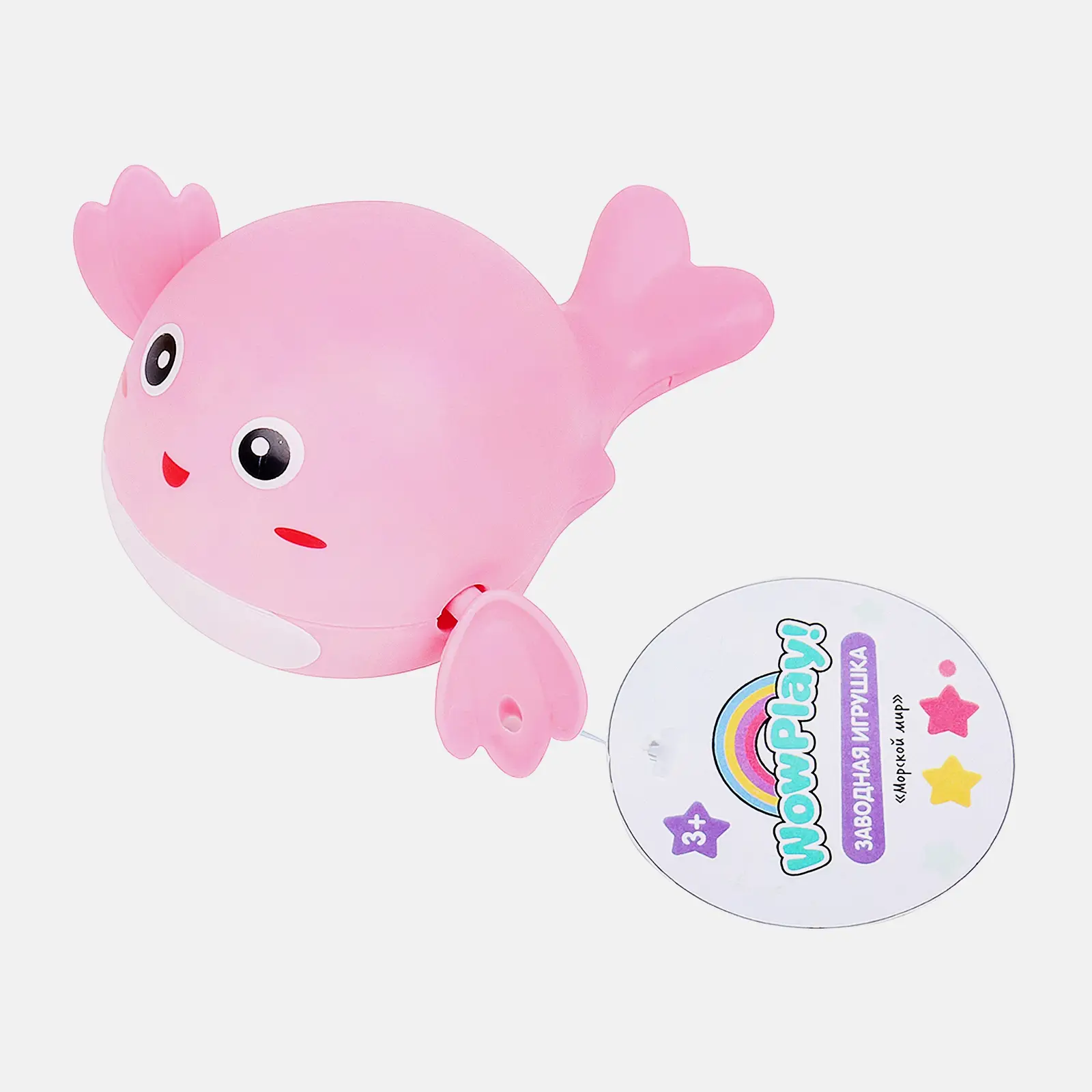 Заводная игрушка Морской мир 40308009JD в ассортименте