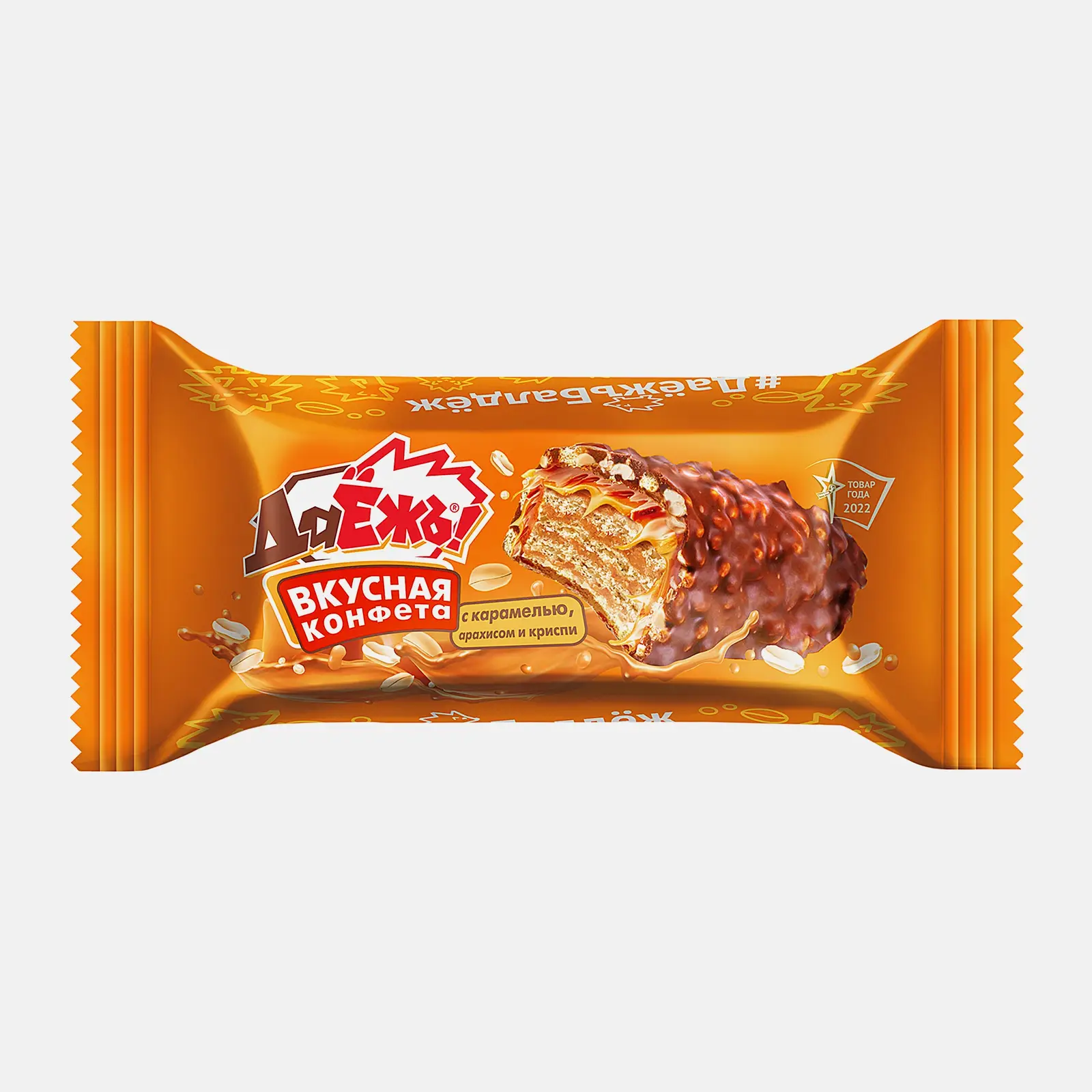 Изображение товара Конфеты Даёжь с карамелью и арахисом 300г