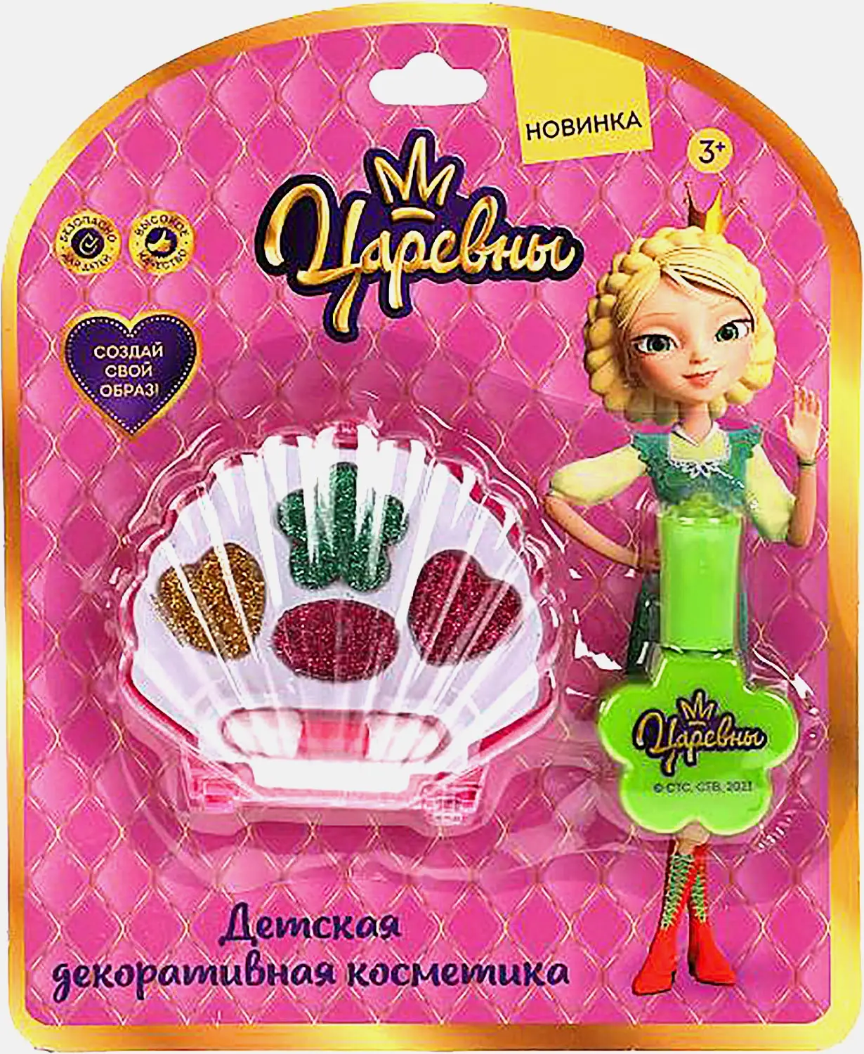 Набор детской косметики Милая Леди в ассортименте